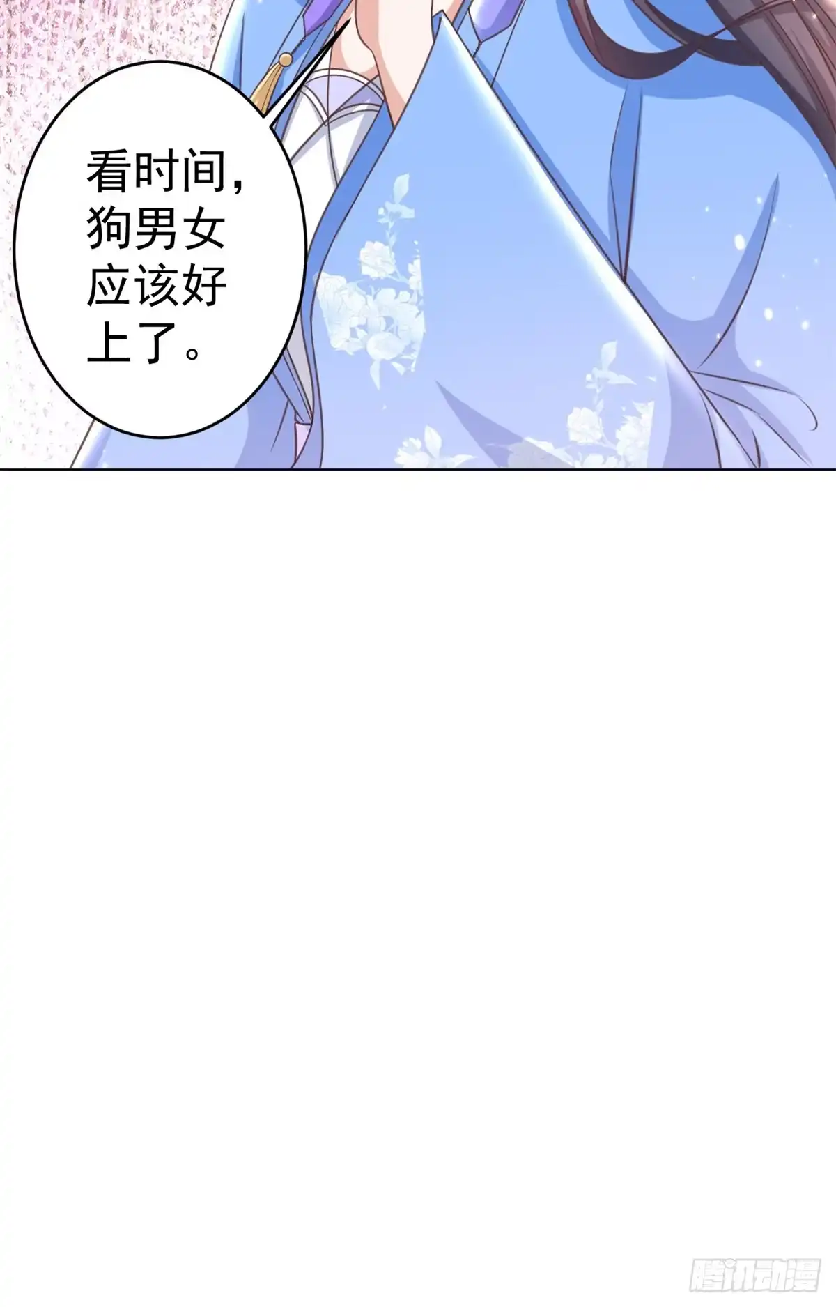 《当大佬从花钱开始》57 王爷万福——江湖术士 第35页