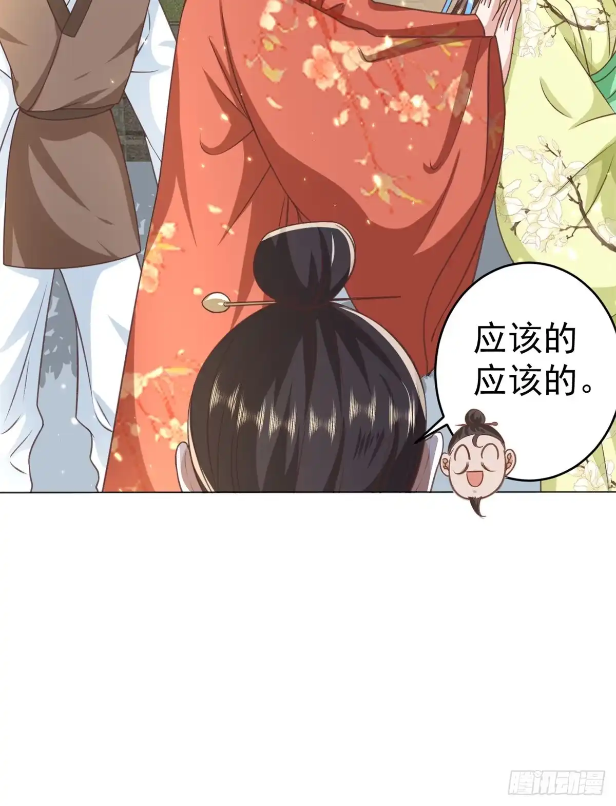 《当大佬从花钱开始》57 王爷万福——江湖术士 第14页