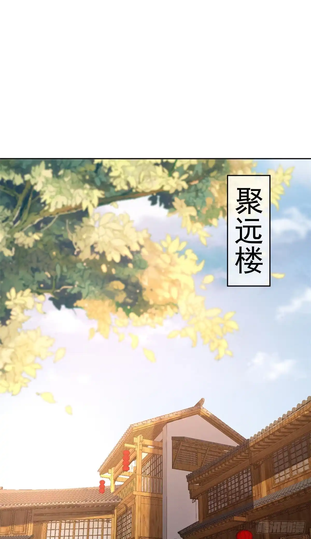 《当大佬从花钱开始》58王爷万福——有完还是没完？ 第19页