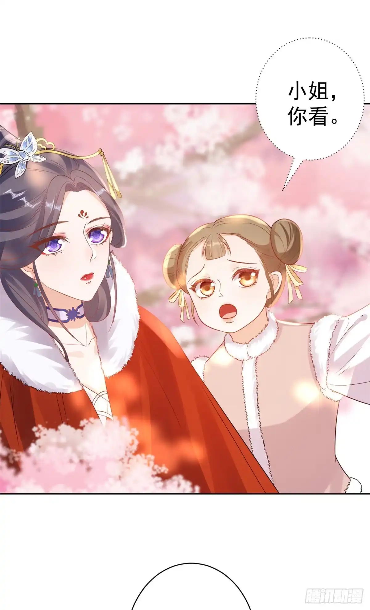 《当大佬从花钱开始》58王爷万福——有完还是没完？ 第16页
