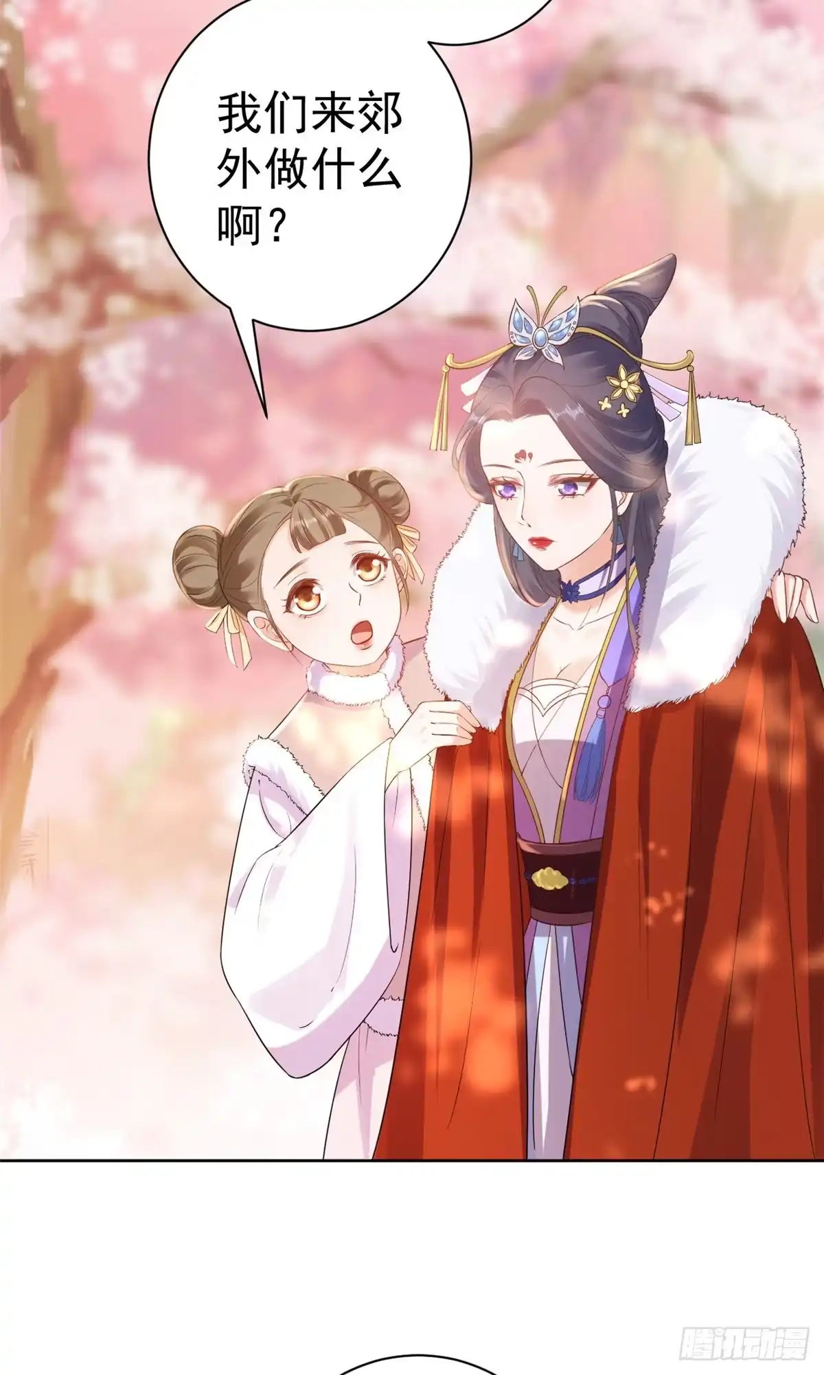 《当大佬从花钱开始》58王爷万福——有完还是没完？ 第3页