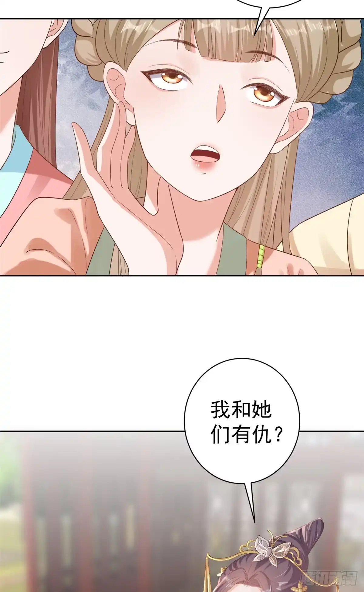 《当大佬从花钱开始》58王爷万福——有完还是没完？ 第24页