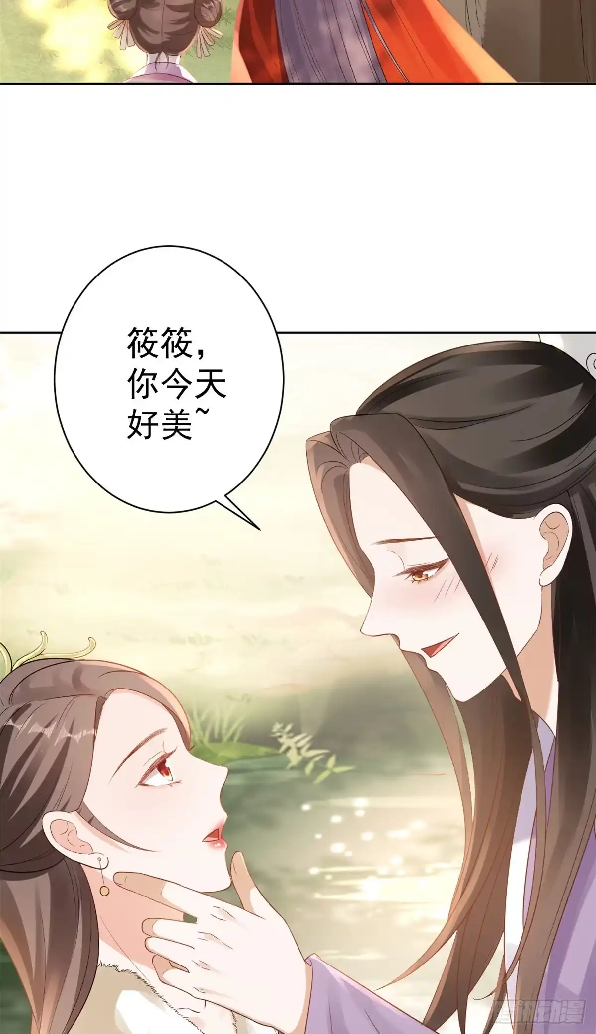 《当大佬从花钱开始》58王爷万福——有完还是没完？ 第6页