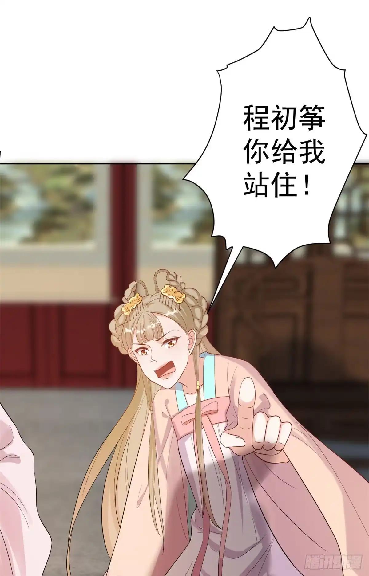 《当大佬从花钱开始》58王爷万福——有完还是没完？ 第37页