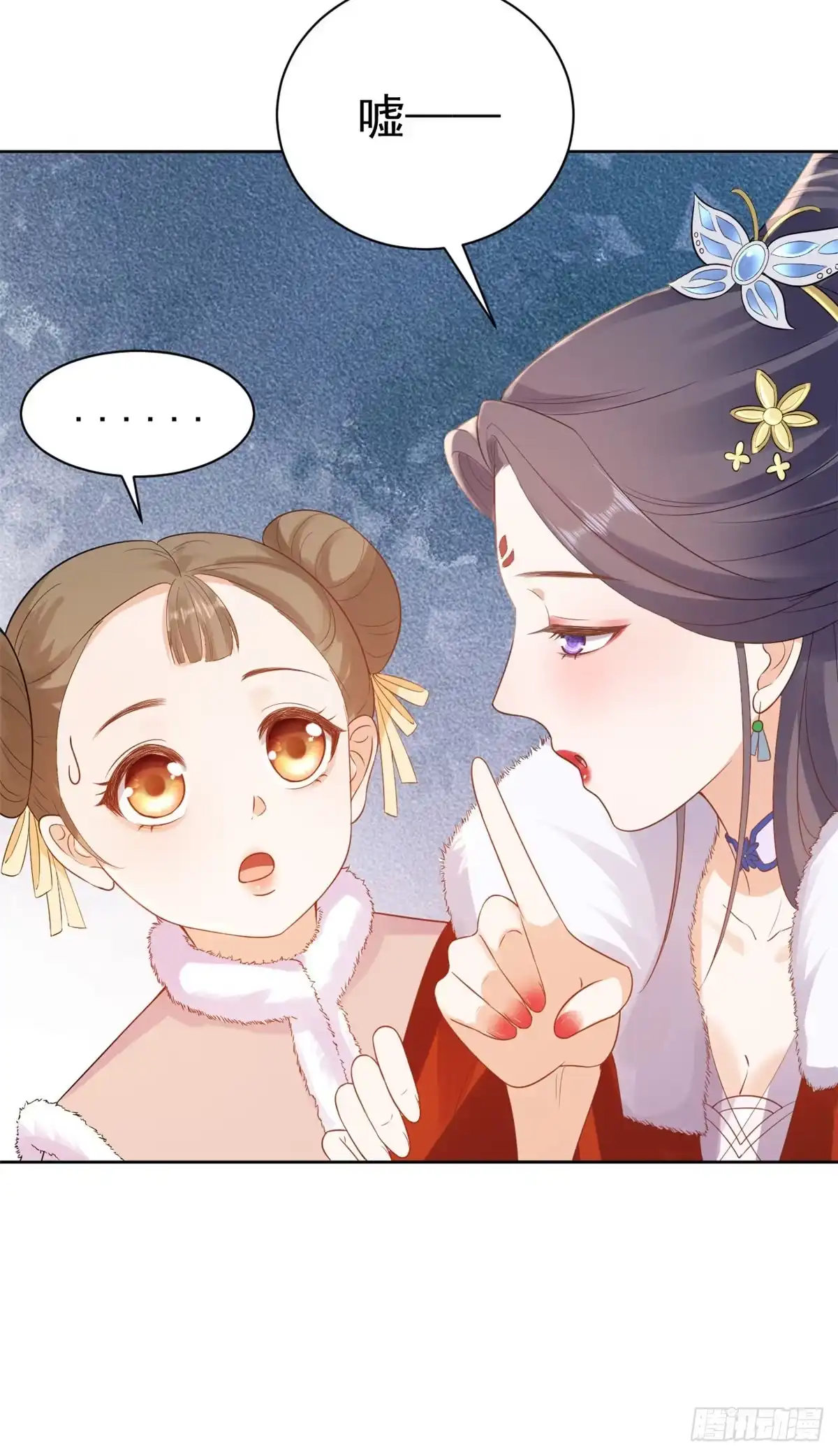 《当大佬从花钱开始》58王爷万福——有完还是没完？ 第4页