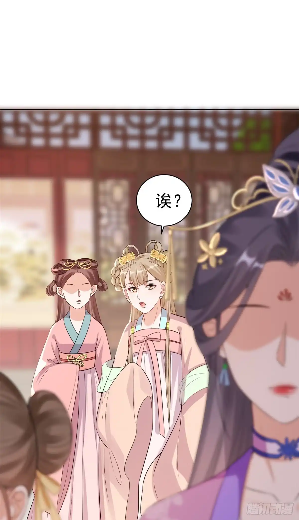 《当大佬从花钱开始》58王爷万福——有完还是没完？ 第28页