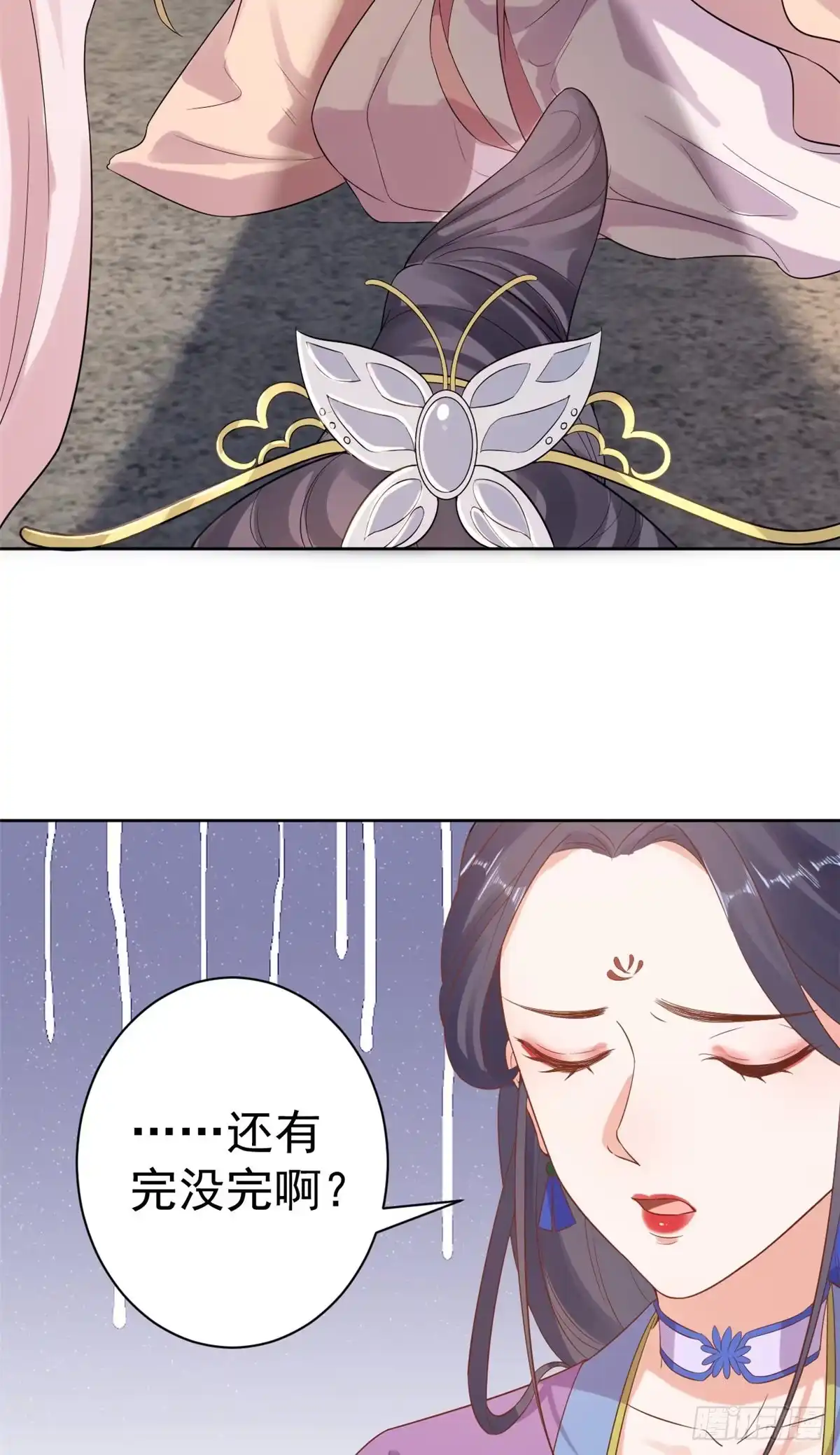 《当大佬从花钱开始》58王爷万福——有完还是没完？ 第38页