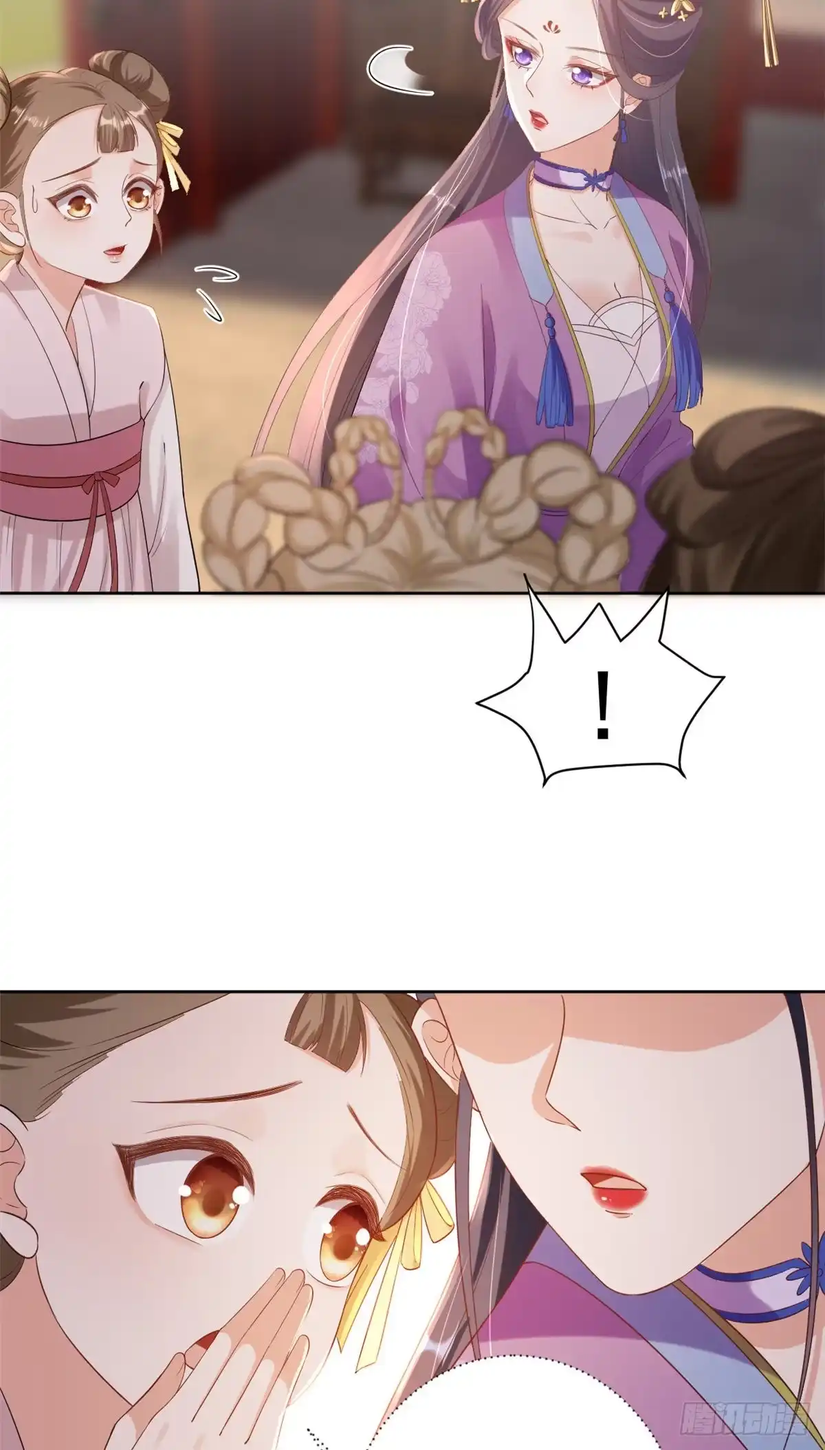 《当大佬从花钱开始》58王爷万福——有完还是没完？ 第25页
