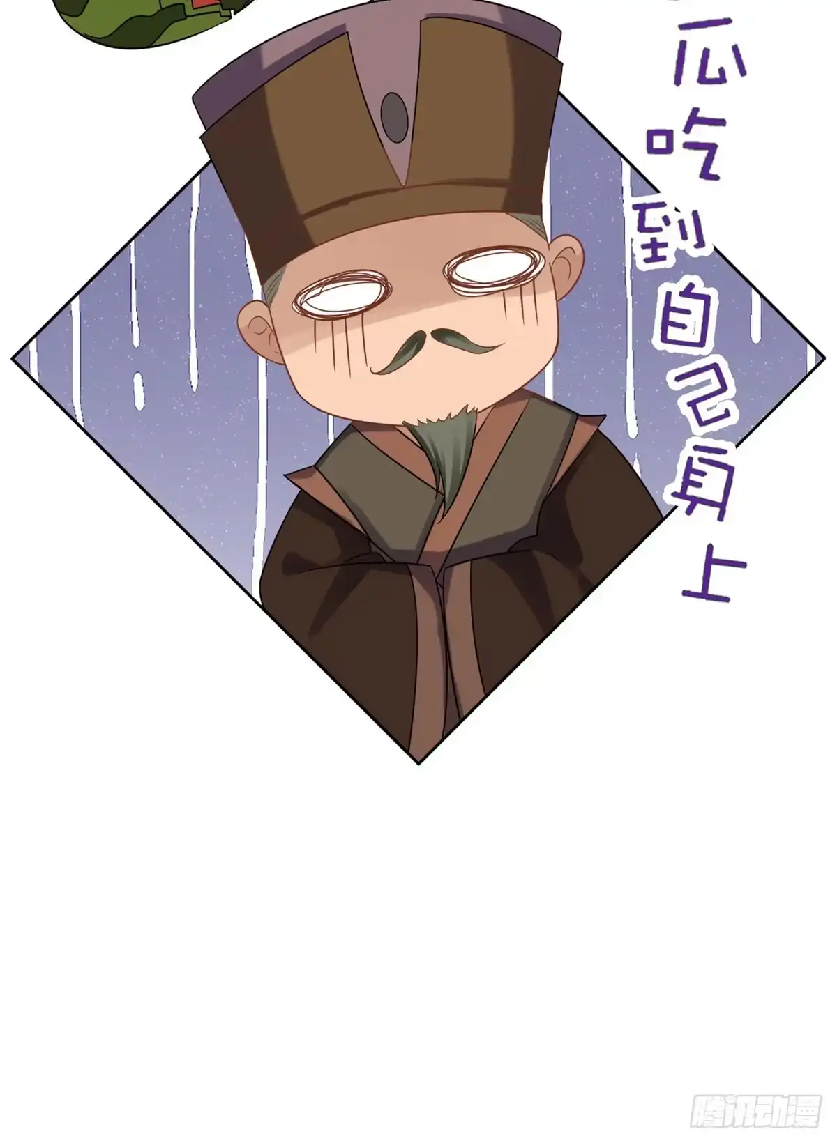 《当大佬从花钱开始》59 王爷万福——买楼！ 第13页