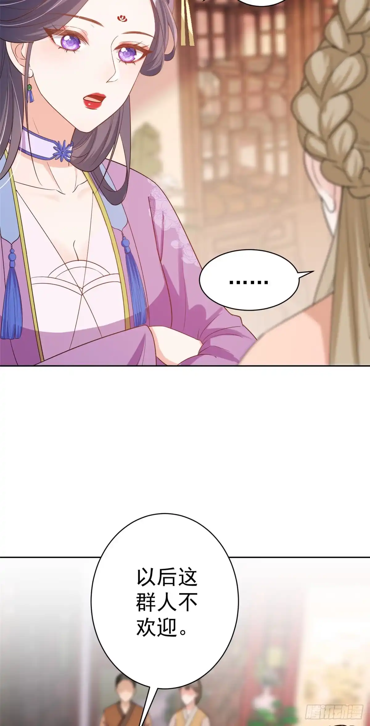 《当大佬从花钱开始》59 王爷万福——买楼！ 第31页