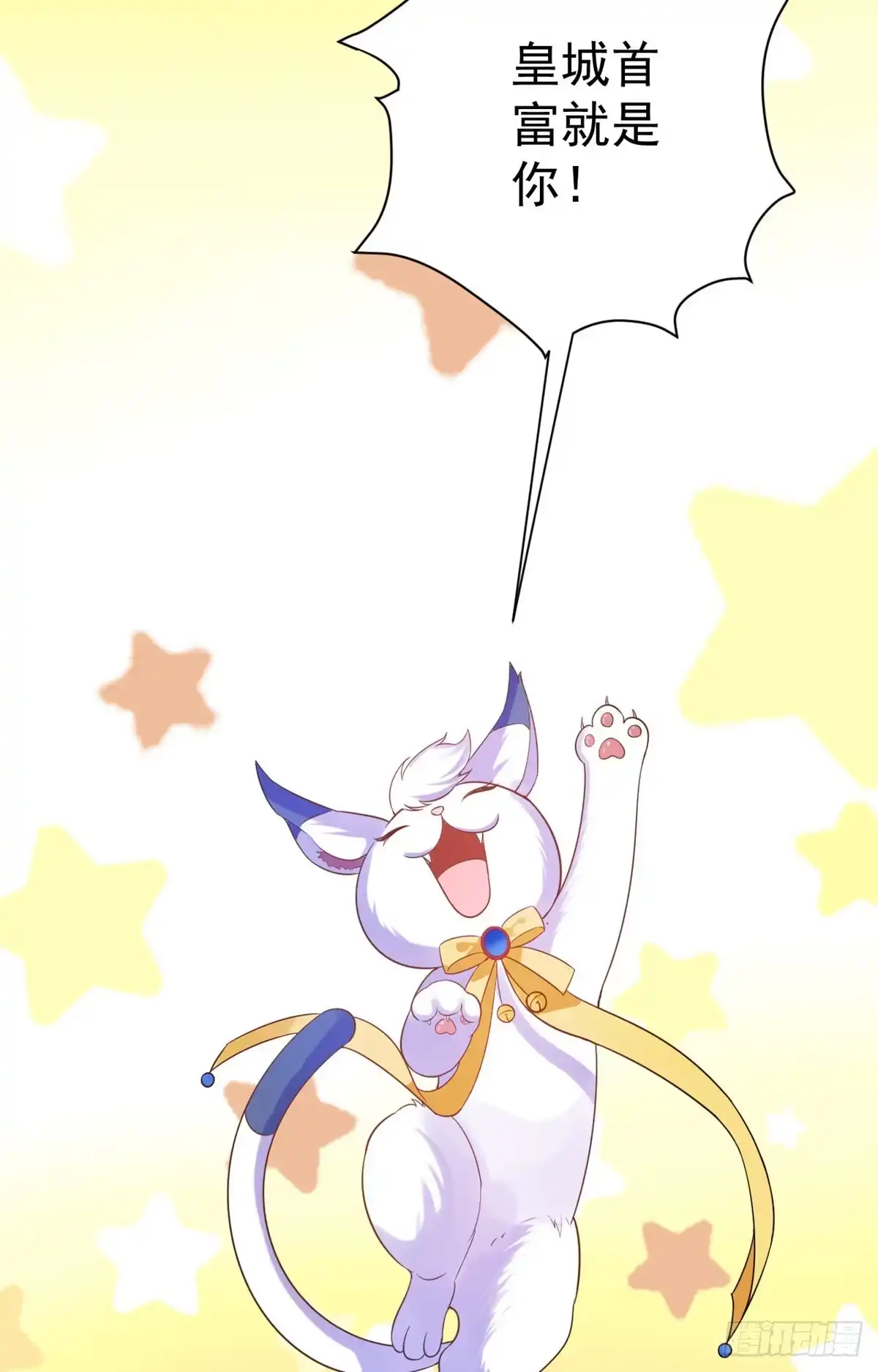 《当大佬从花钱开始》59 王爷万福——买楼！ 第39页