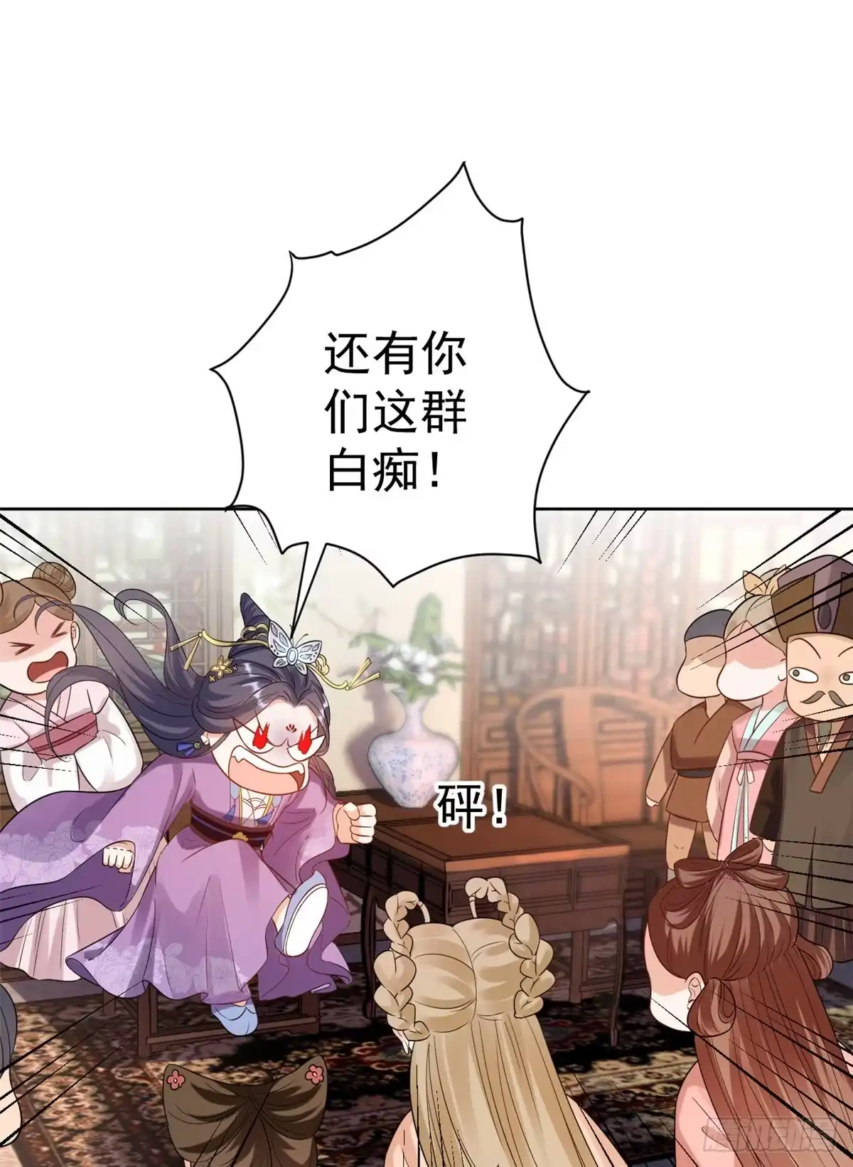 《当大佬从花钱开始》59 王爷万福——买楼！ 第10页