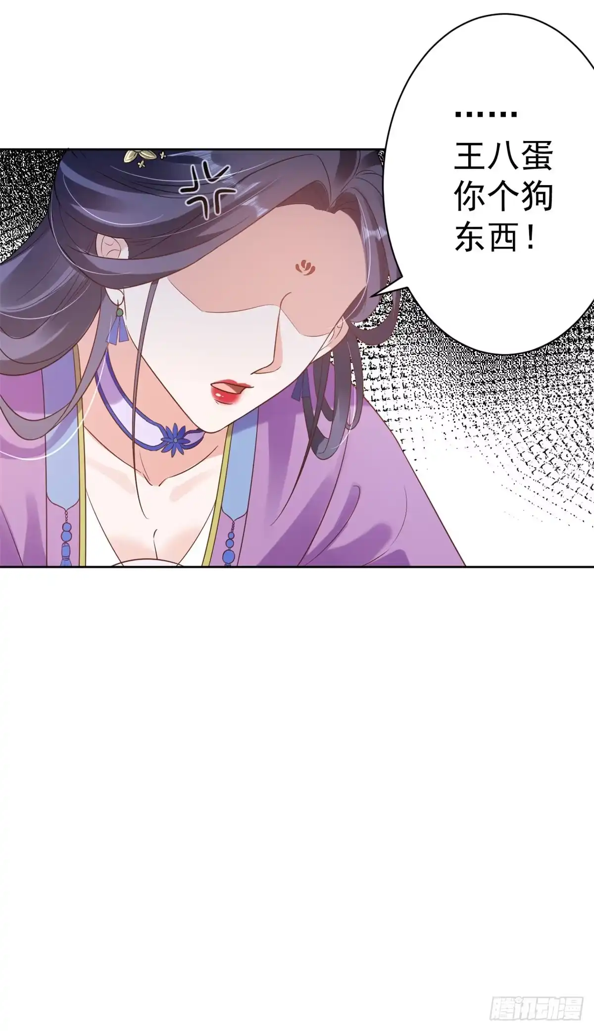 《当大佬从花钱开始》59 王爷万福——买楼！ 第9页