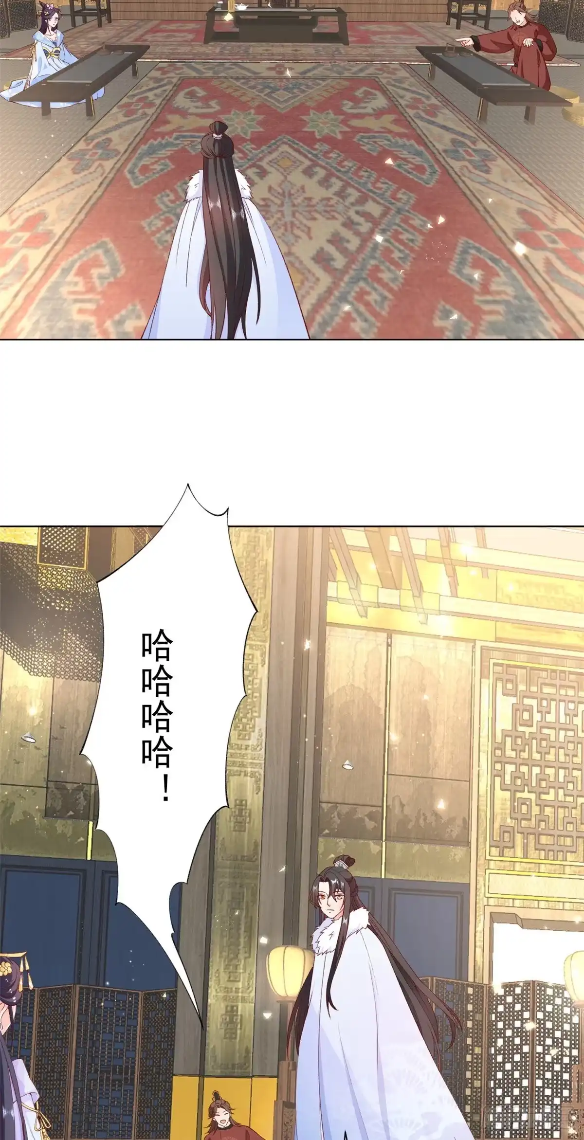 《当大佬从花钱开始》60 王爷万福——宫中内卷 第27页