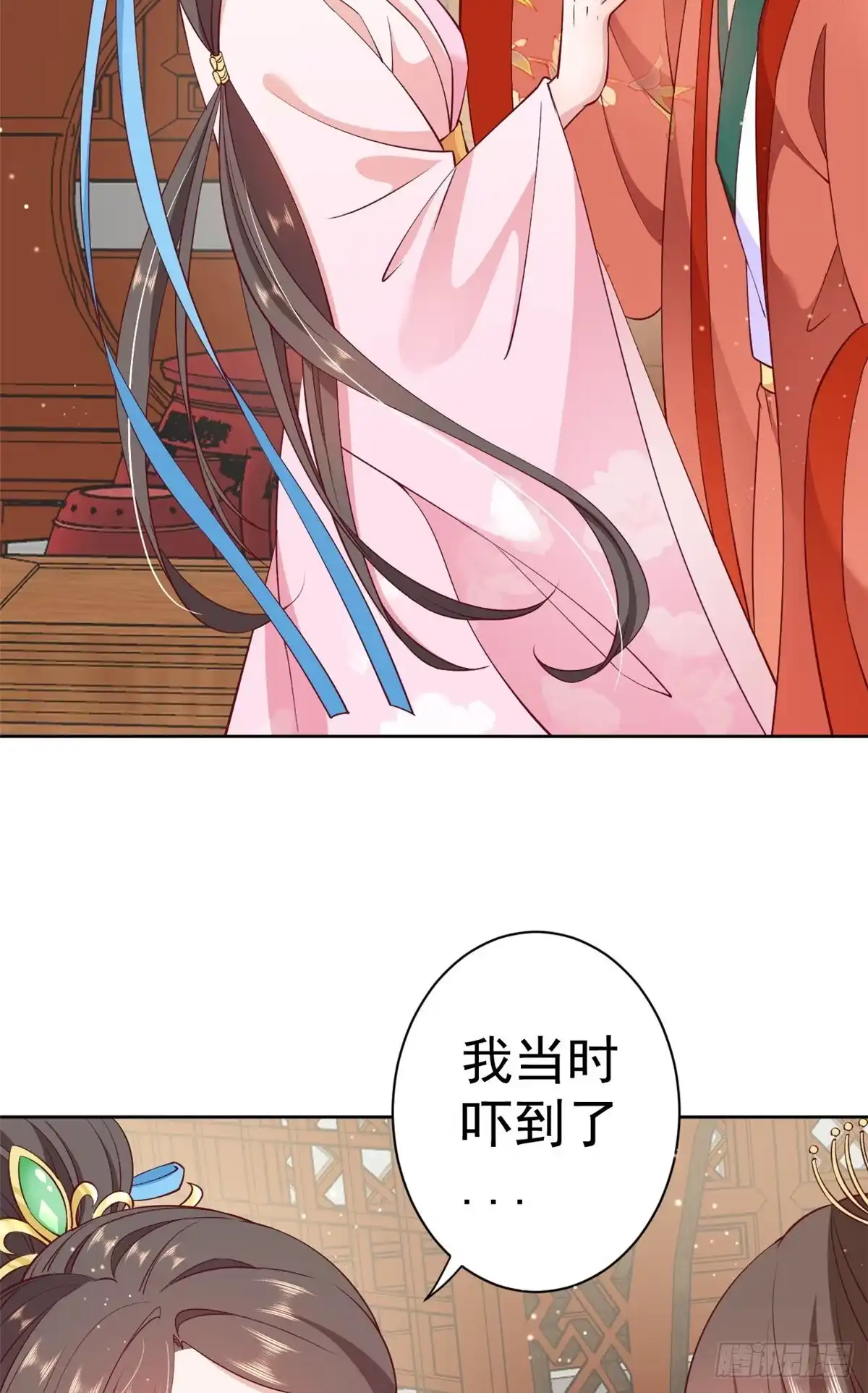 《当大佬从花钱开始》60 王爷万福——宫中内卷 第5页