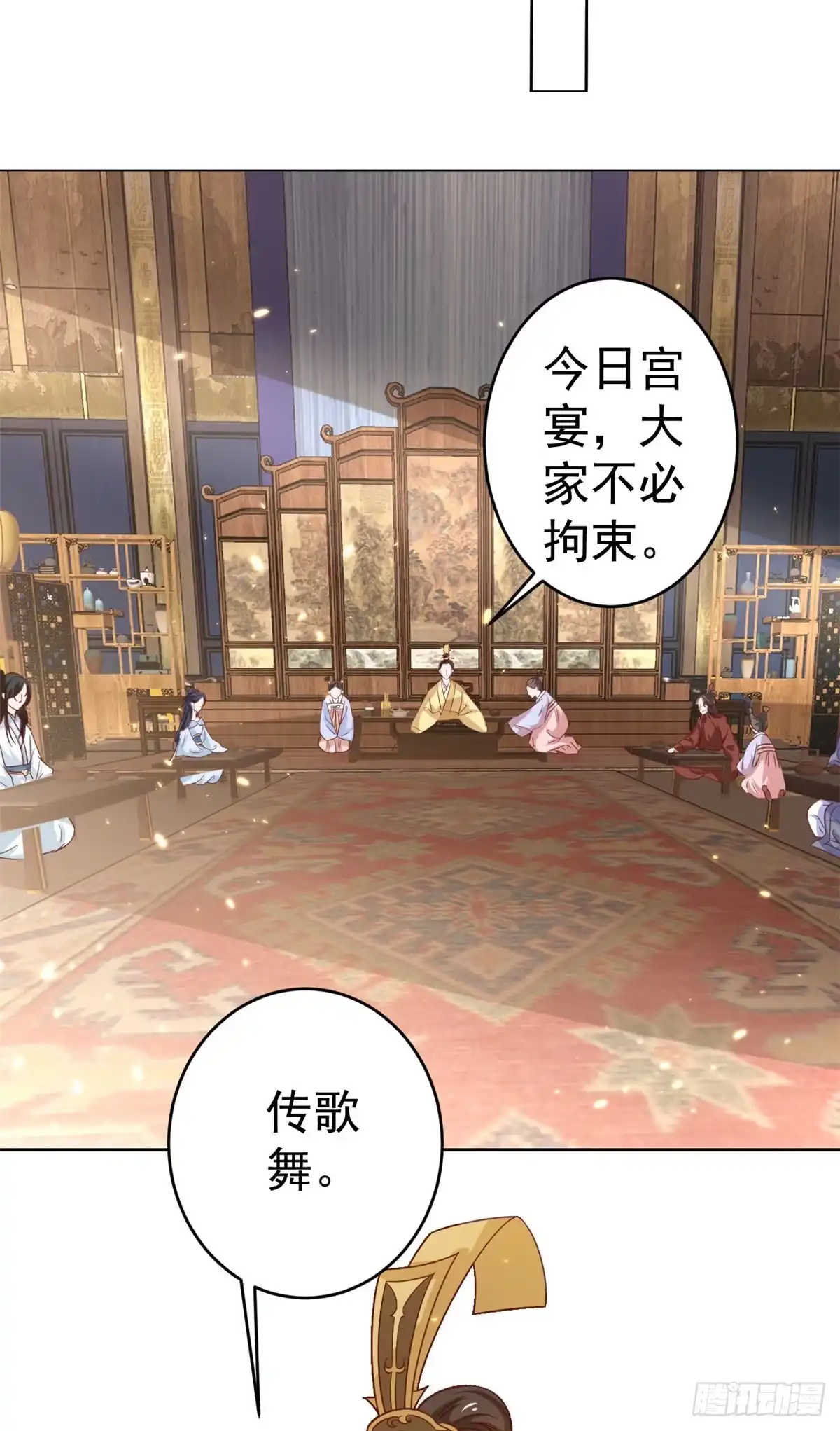《当大佬从花钱开始》61王爷万福——中邪！ 第2页
