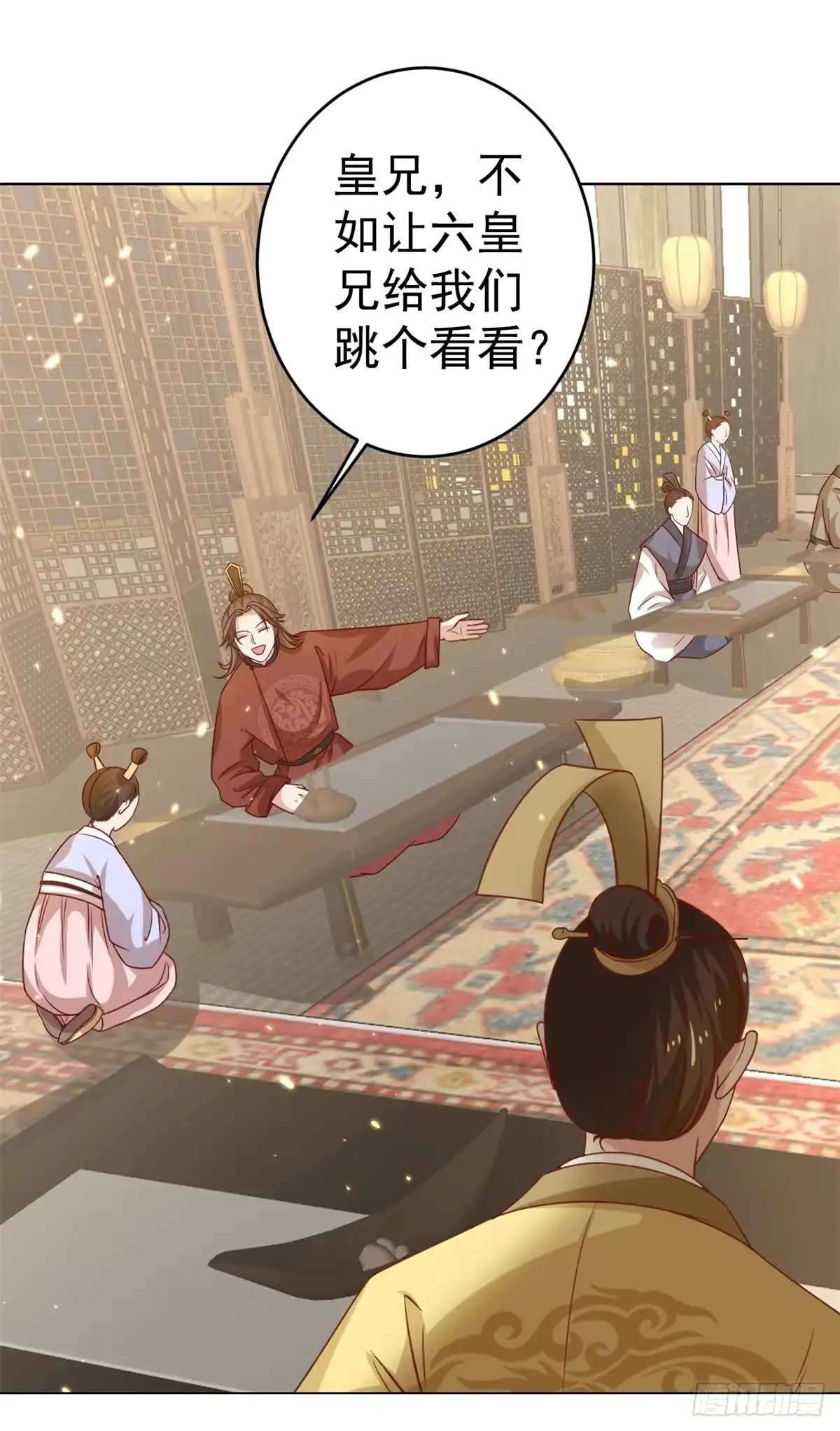 《当大佬从花钱开始》61王爷万福——中邪！ 第4页