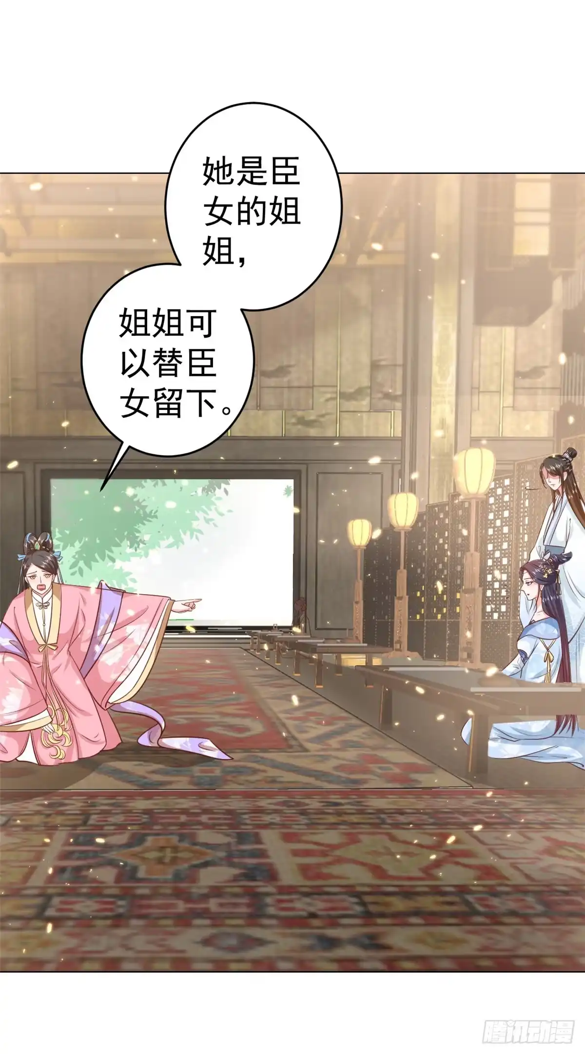 《当大佬从花钱开始》61王爷万福——中邪！ 第35页