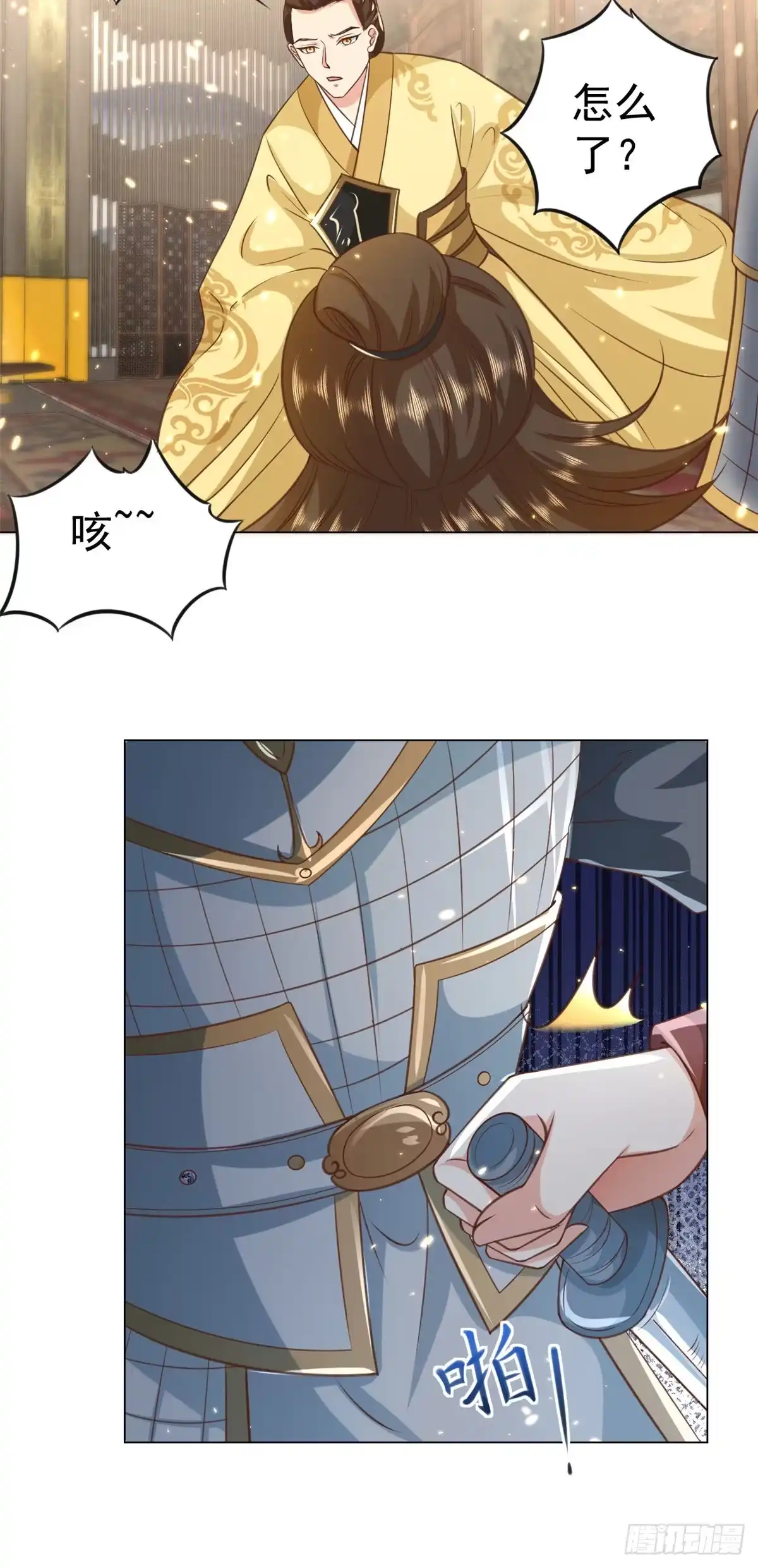 《当大佬从花钱开始》61王爷万福——中邪！ 第20页