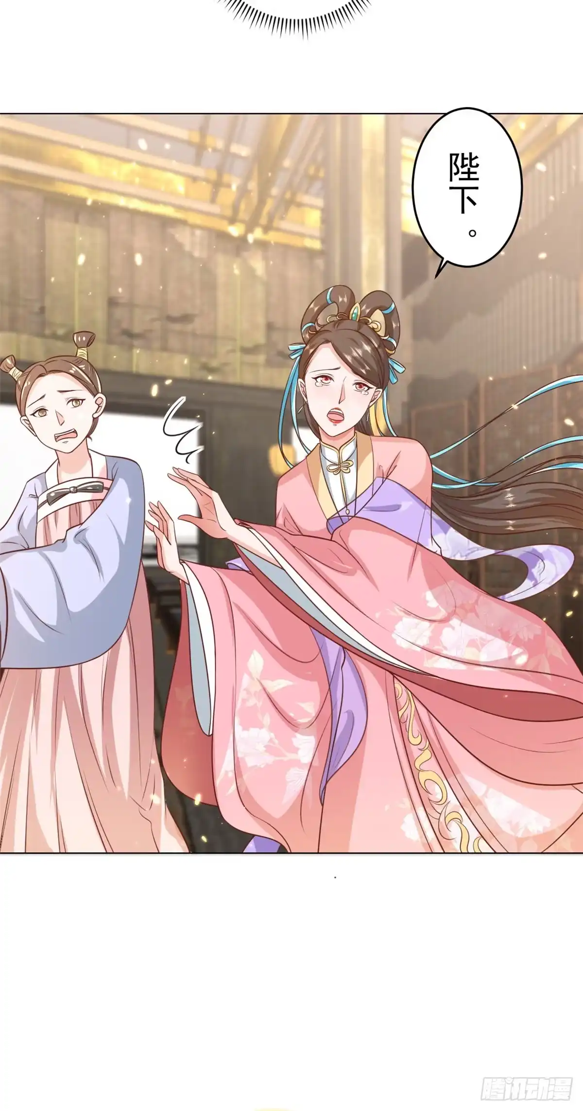 《当大佬从花钱开始》61王爷万福——中邪！ 第32页