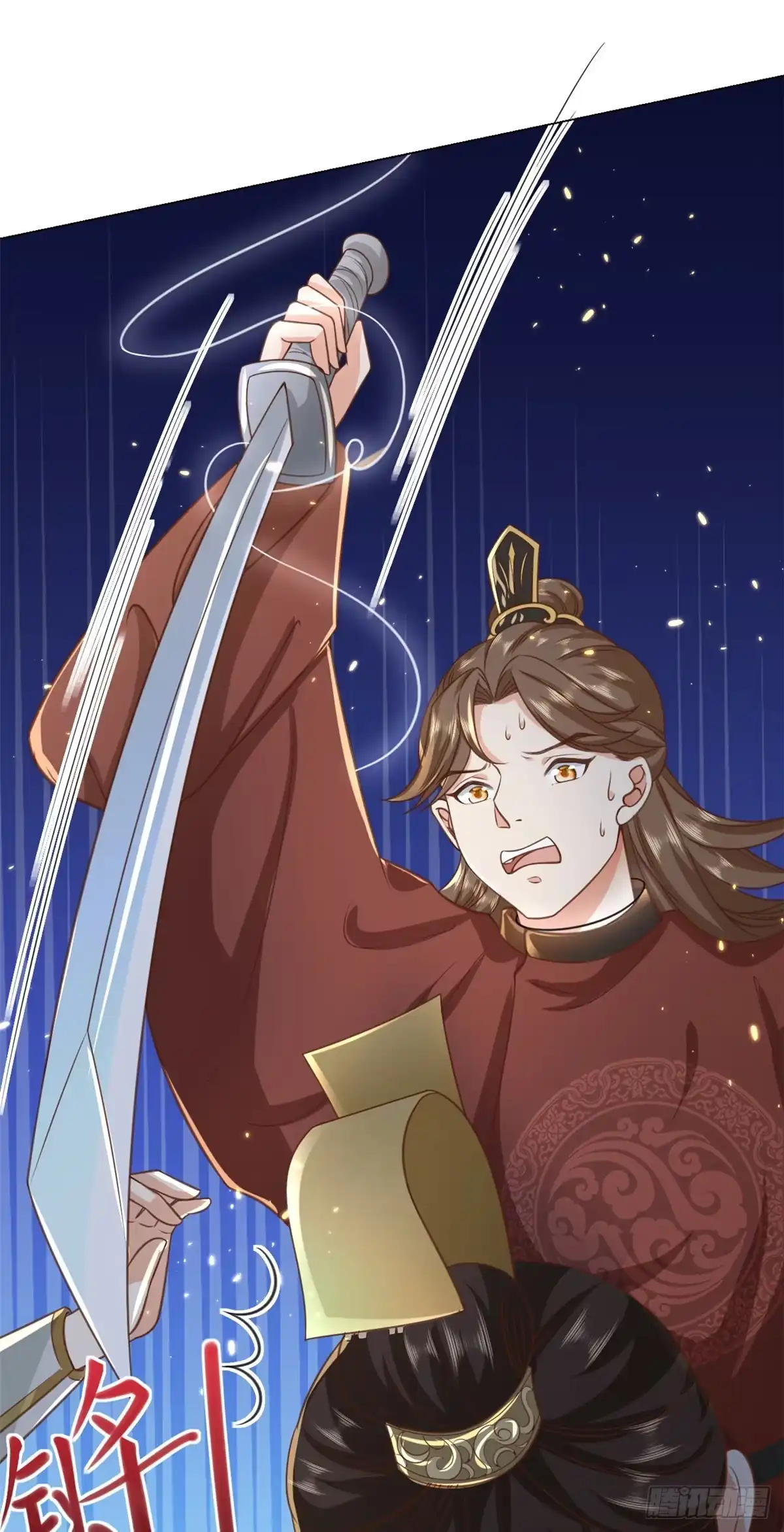 《当大佬从花钱开始》61王爷万福——中邪！ 第21页