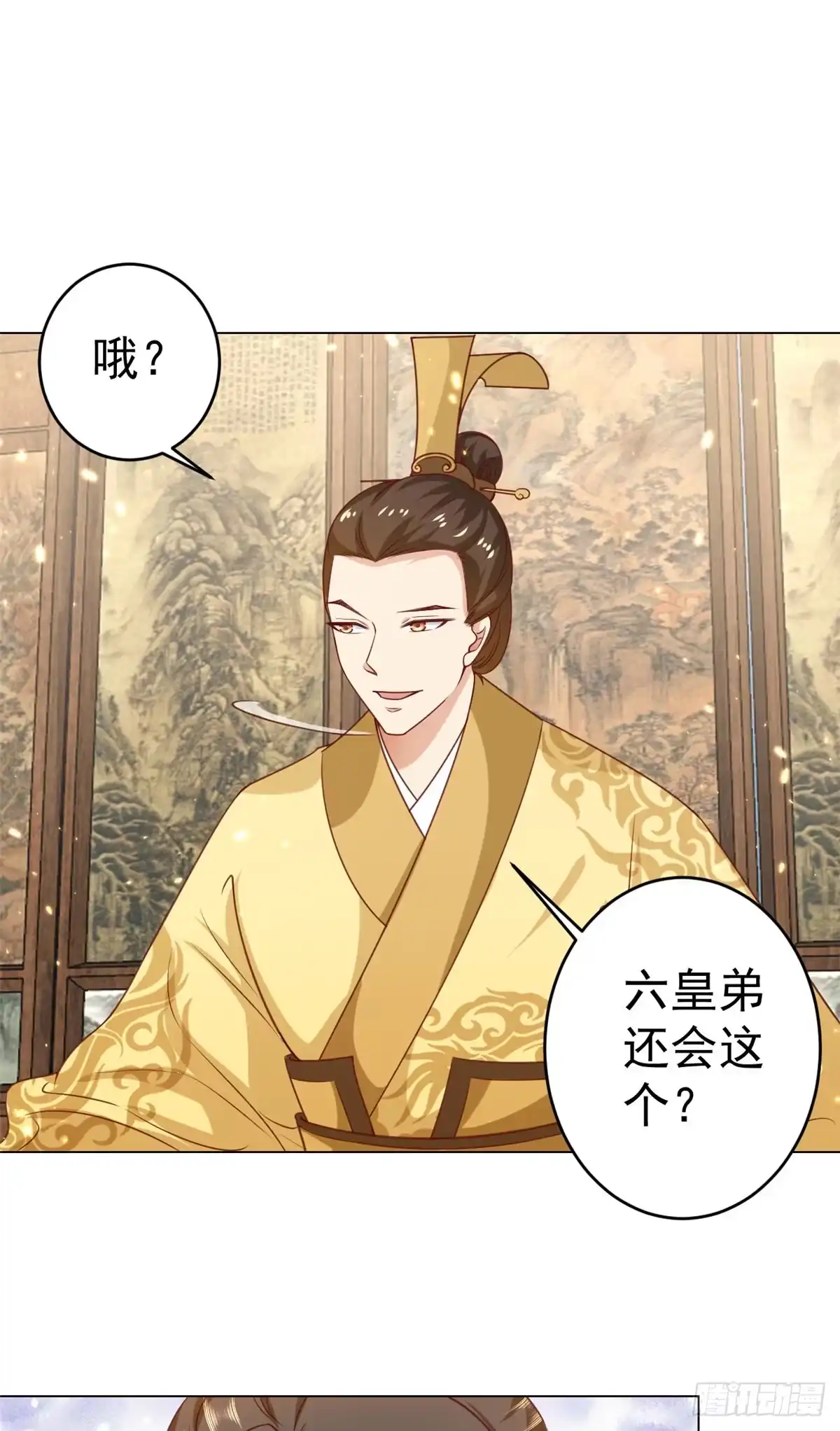《当大佬从花钱开始》61王爷万福——中邪！ 第5页