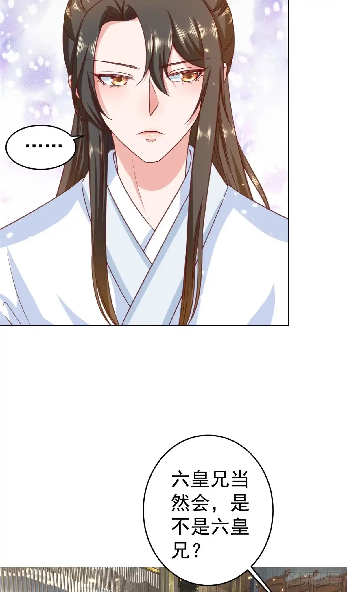 《当大佬从花钱开始》61王爷万福——中邪！ 第6页