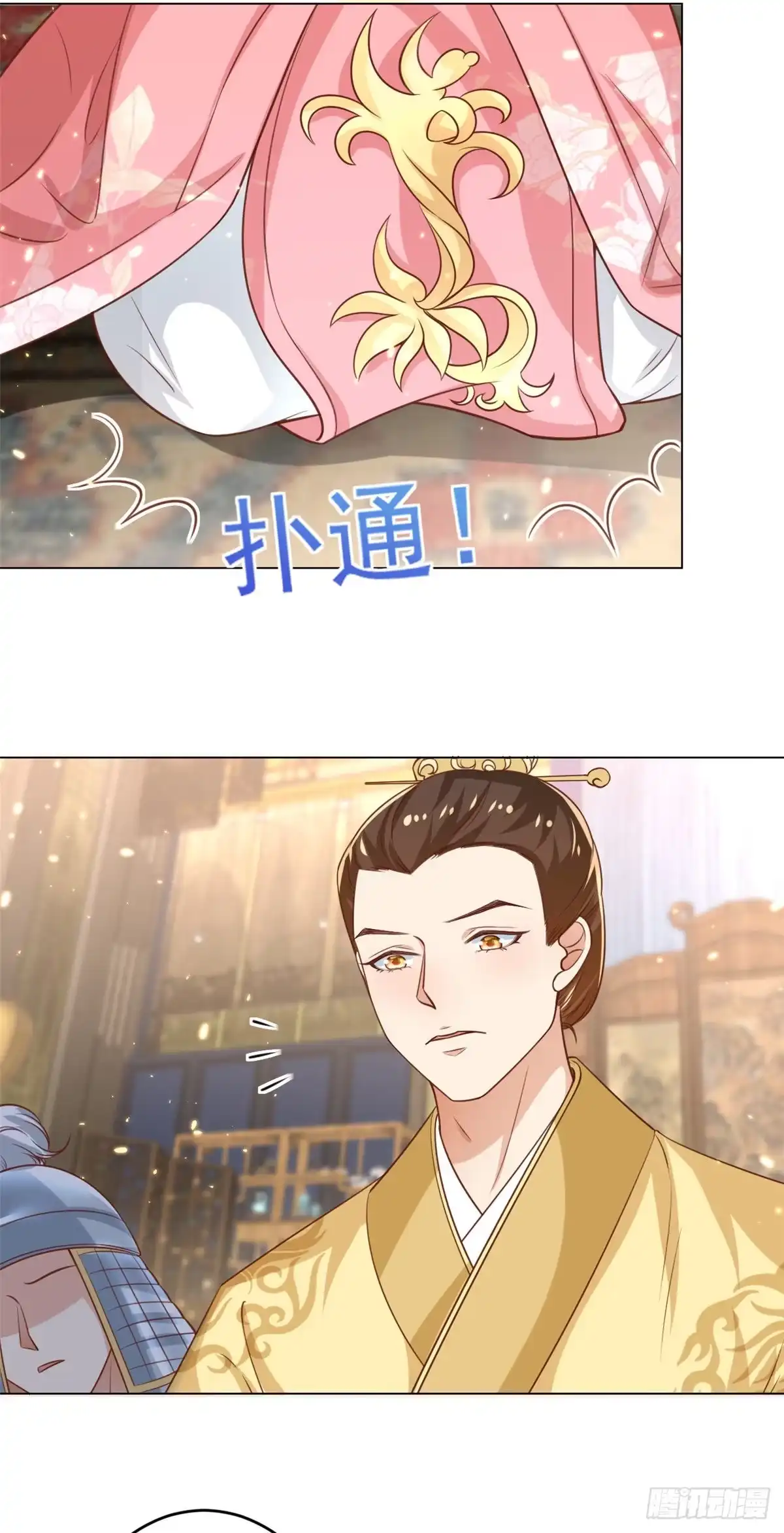 《当大佬从花钱开始》61王爷万福——中邪！ 第33页