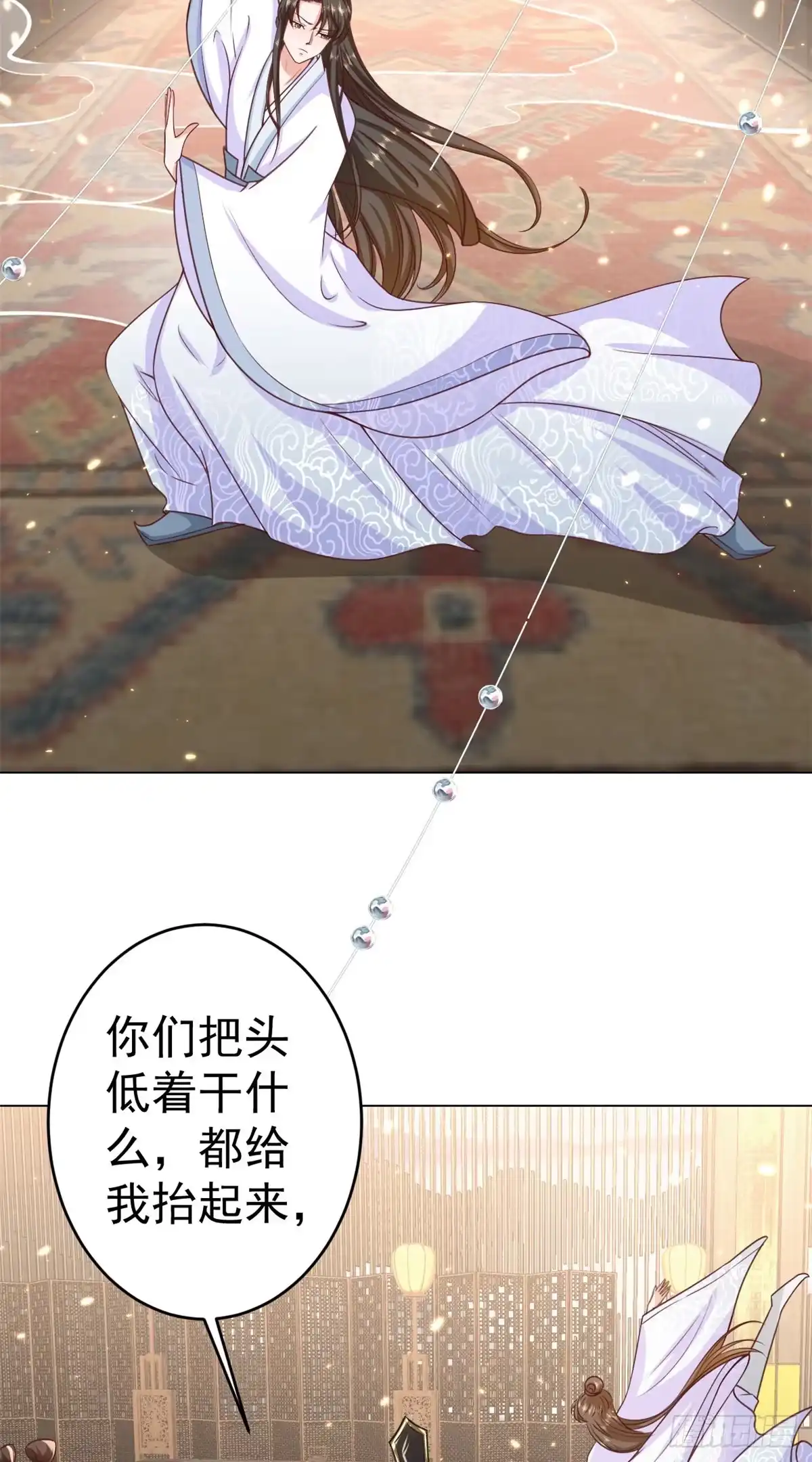 《当大佬从花钱开始》61王爷万福——中邪！ 第14页
