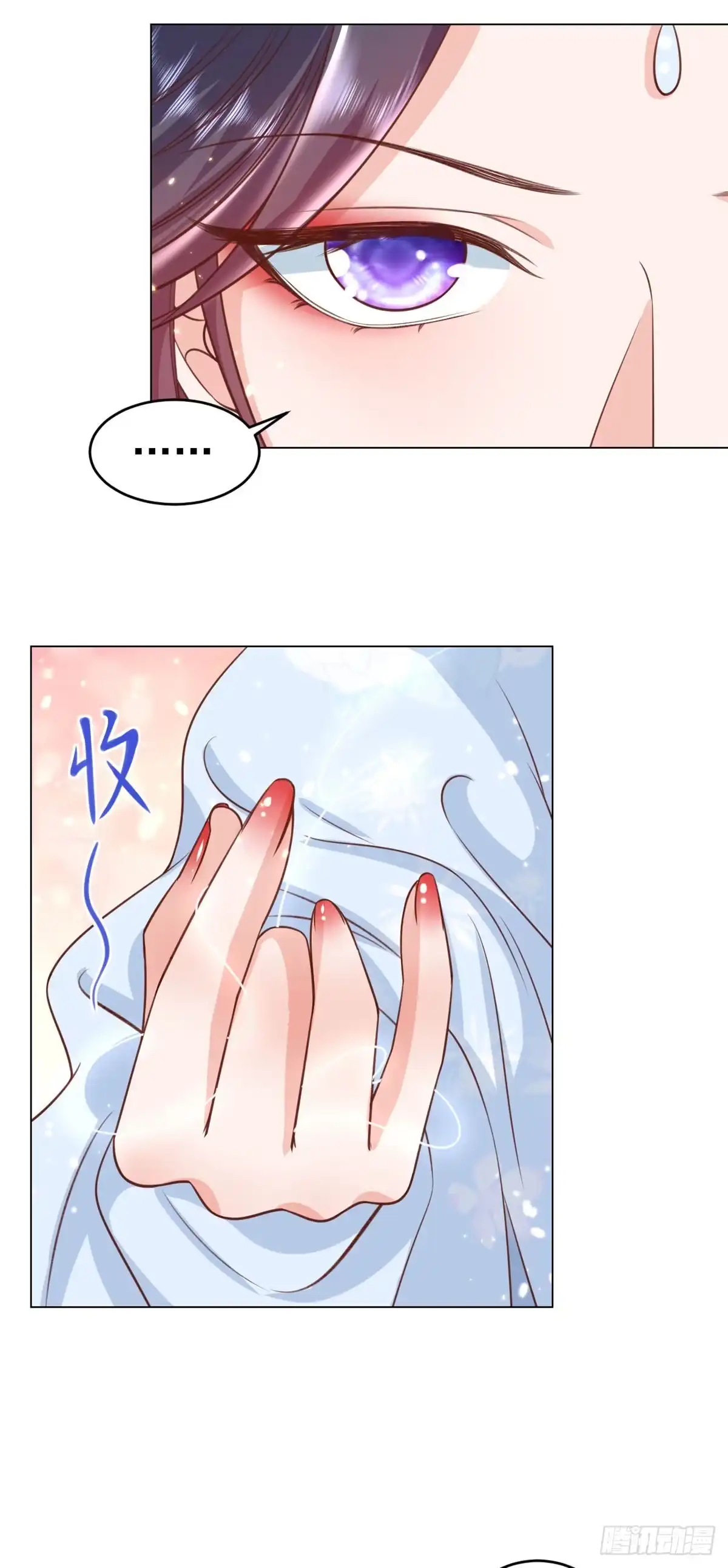 《当大佬从花钱开始》61王爷万福——中邪！ 第28页