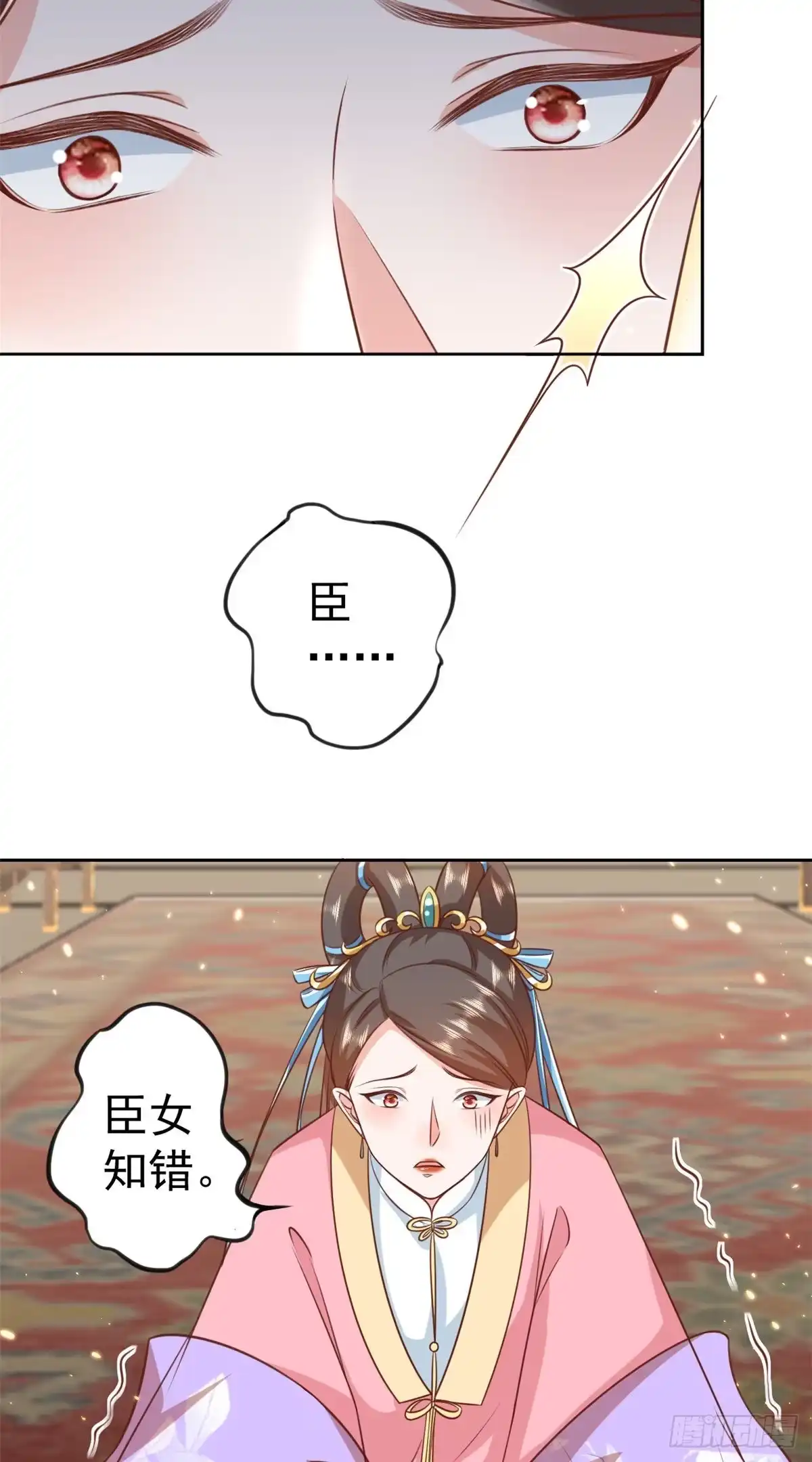 《当大佬从花钱开始》61王爷万福——中邪！ 第38页