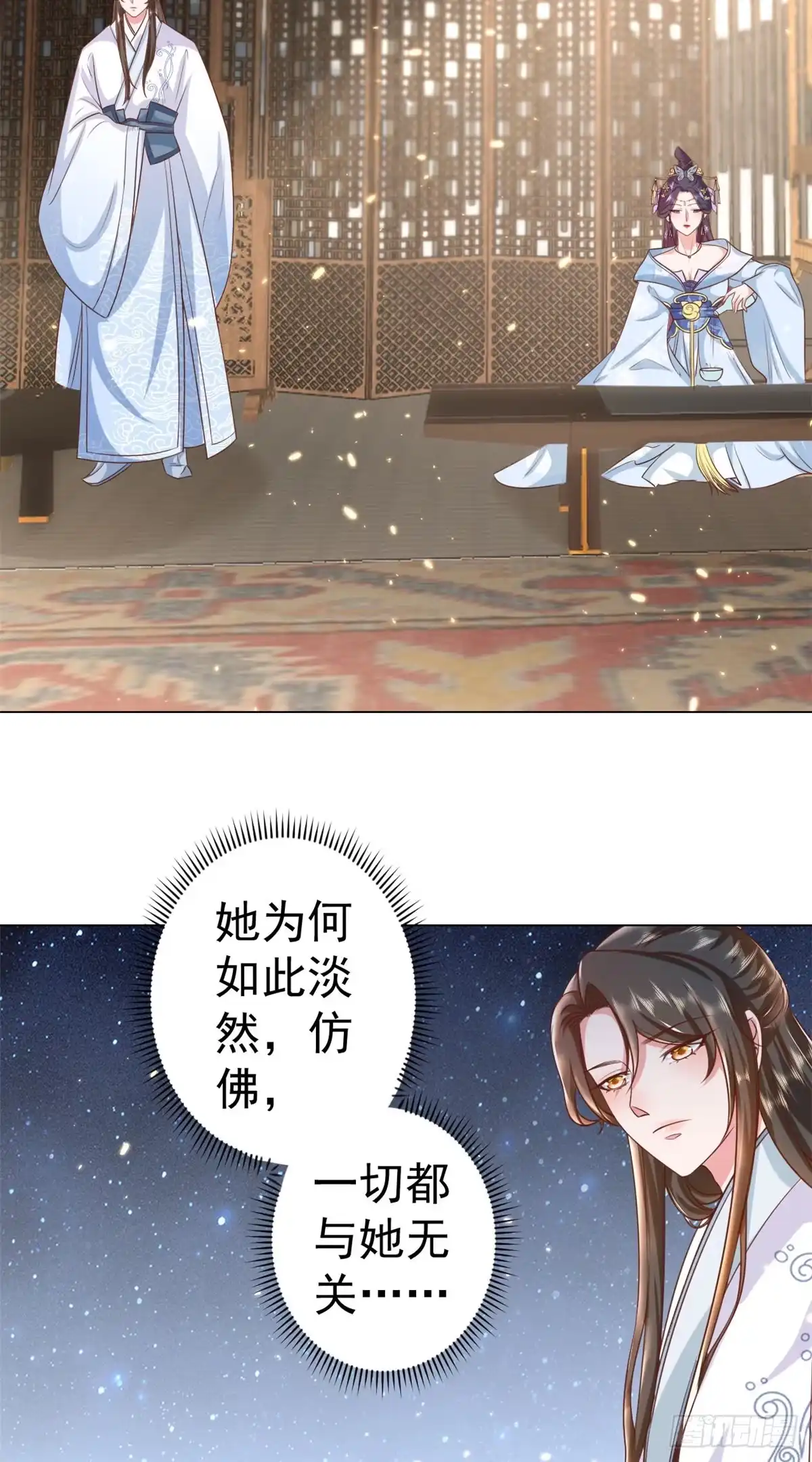 《当大佬从花钱开始》61王爷万福——中邪！ 第41页
