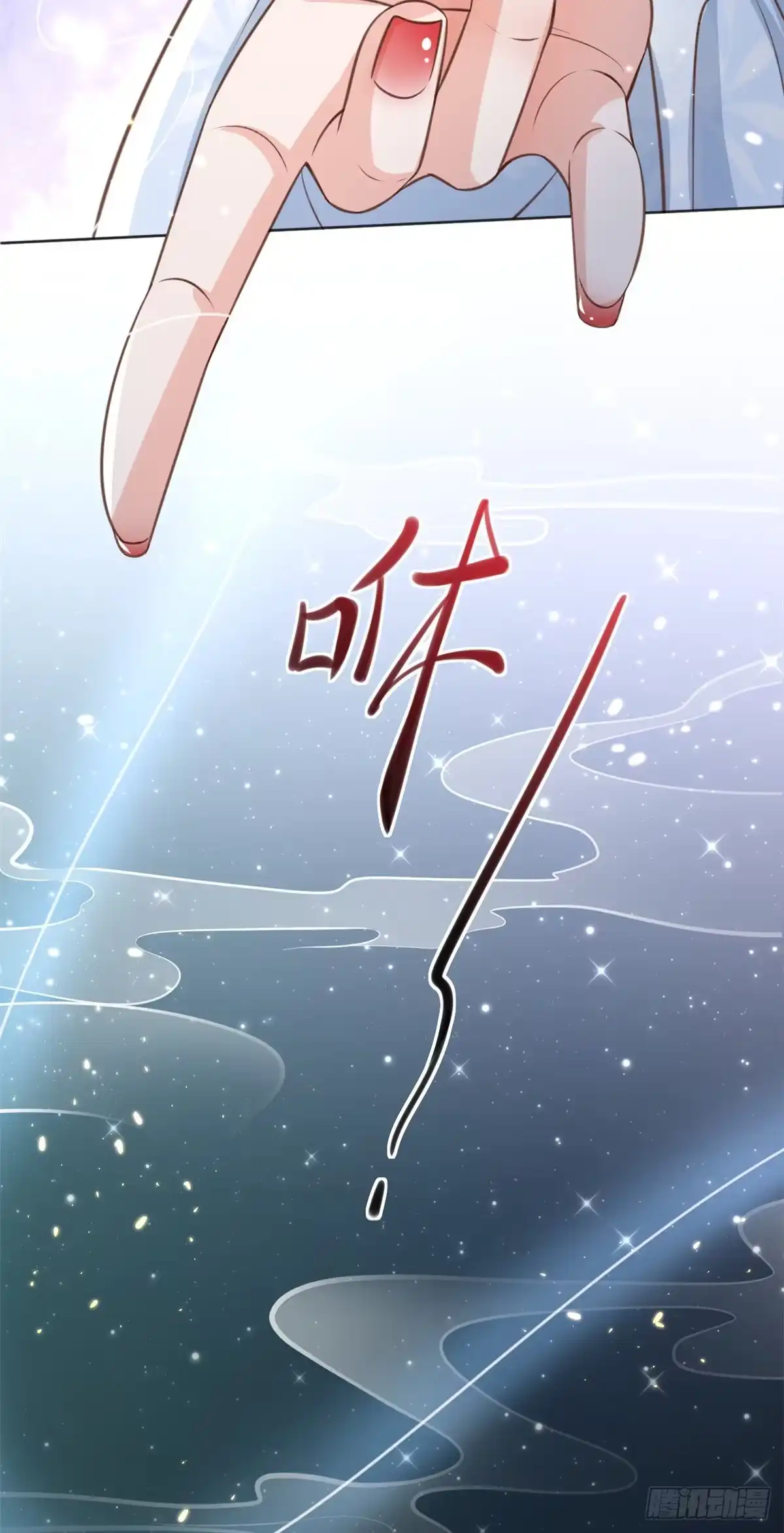 《当大佬从花钱开始》61王爷万福——中邪！ 第23页