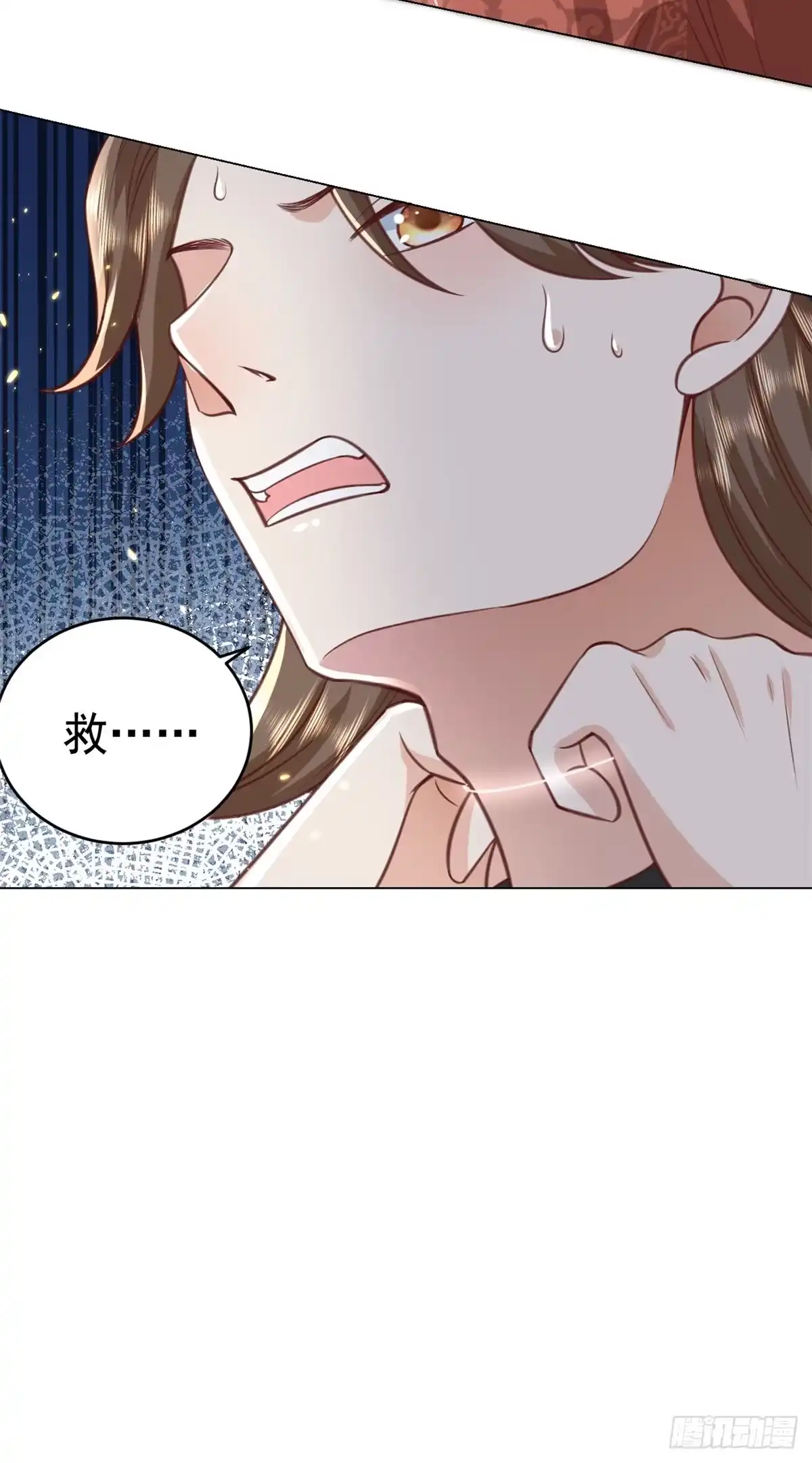 《当大佬从花钱开始》61王爷万福——中邪！ 第18页