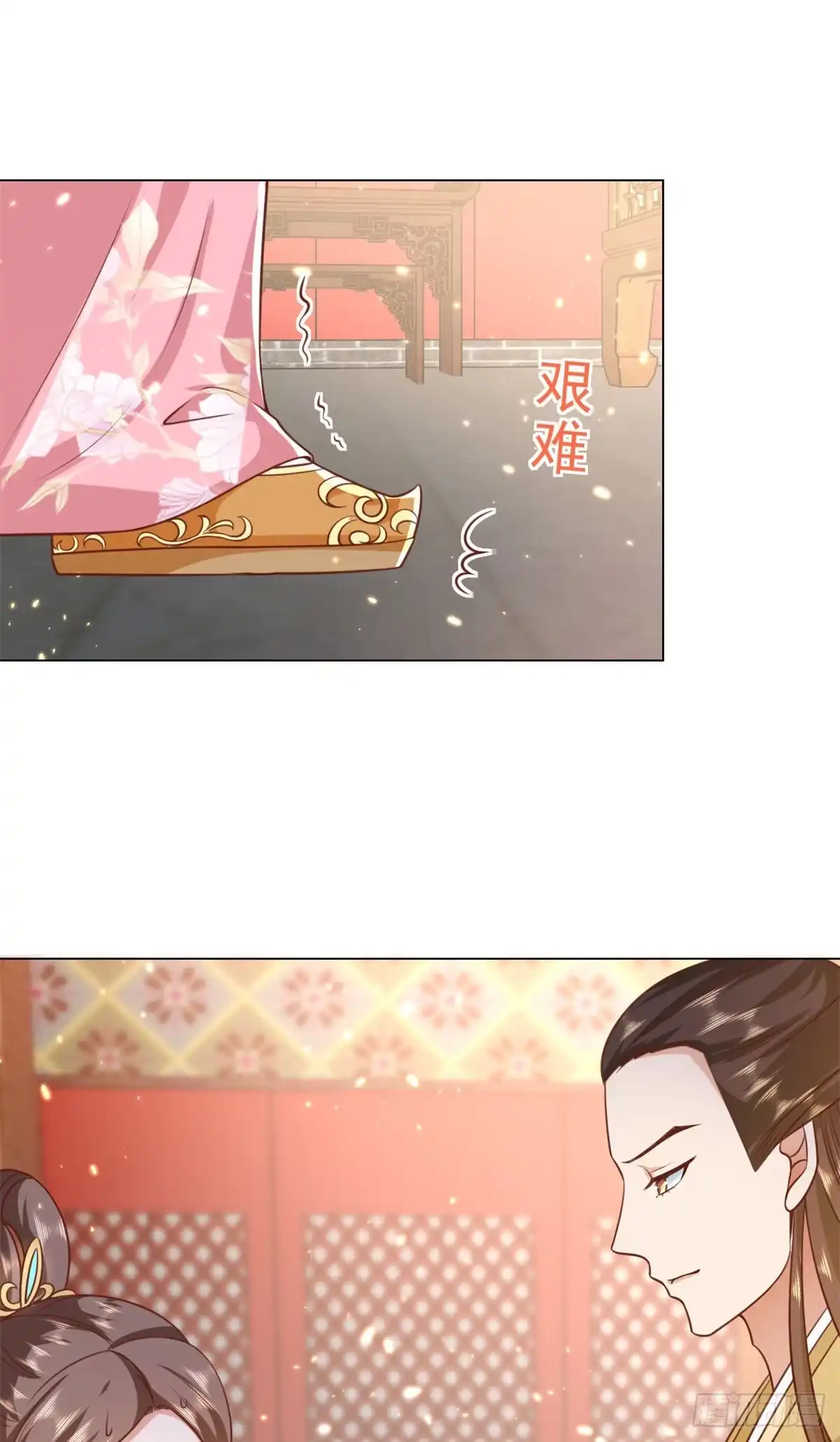 《当大佬从花钱开始》62 王爷万福——侍寝 第20页