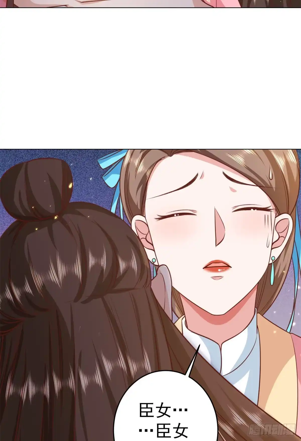 《当大佬从花钱开始》62 王爷万福——侍寝 第24页