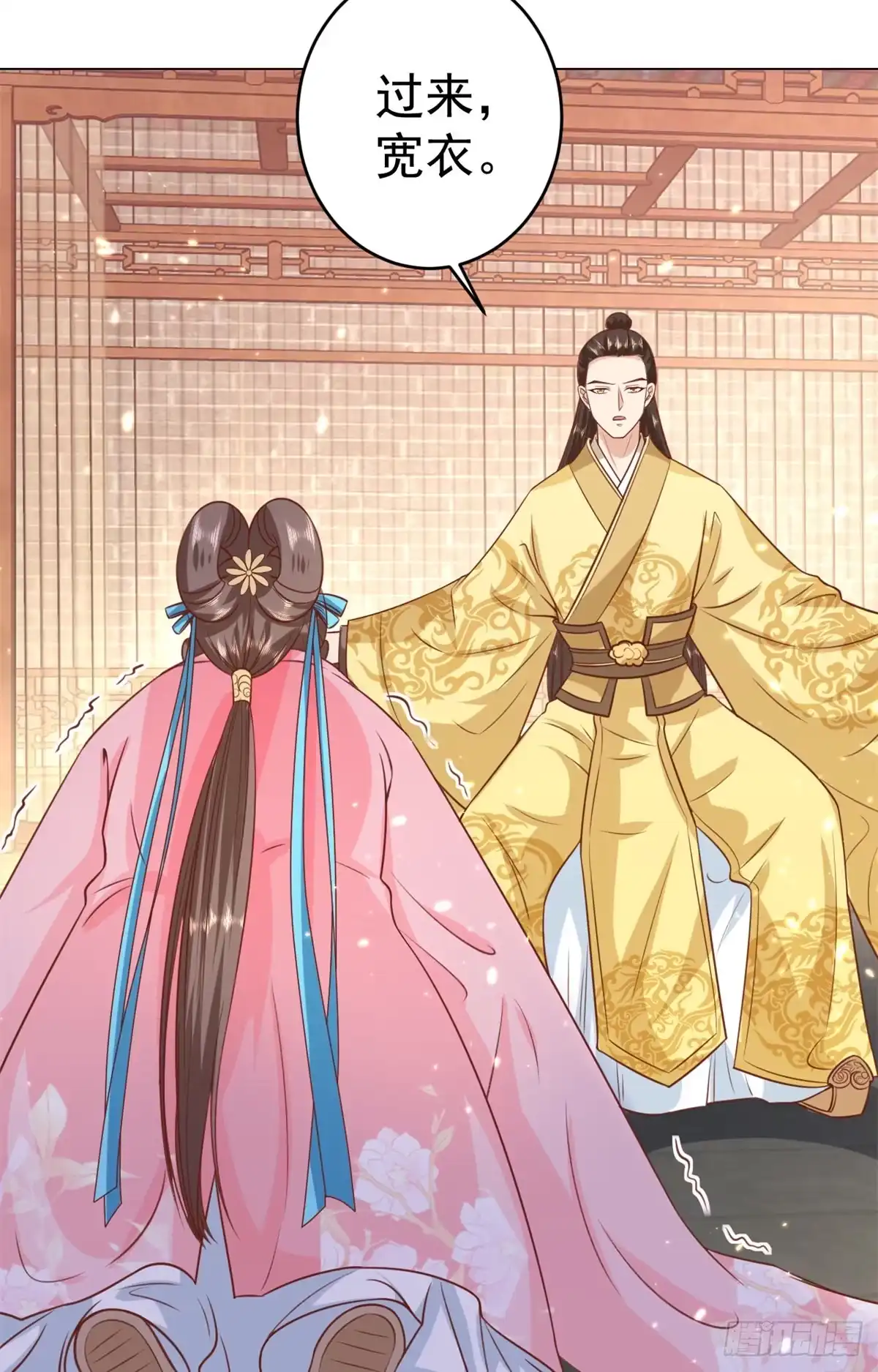 《当大佬从花钱开始》62 王爷万福——侍寝 第16页