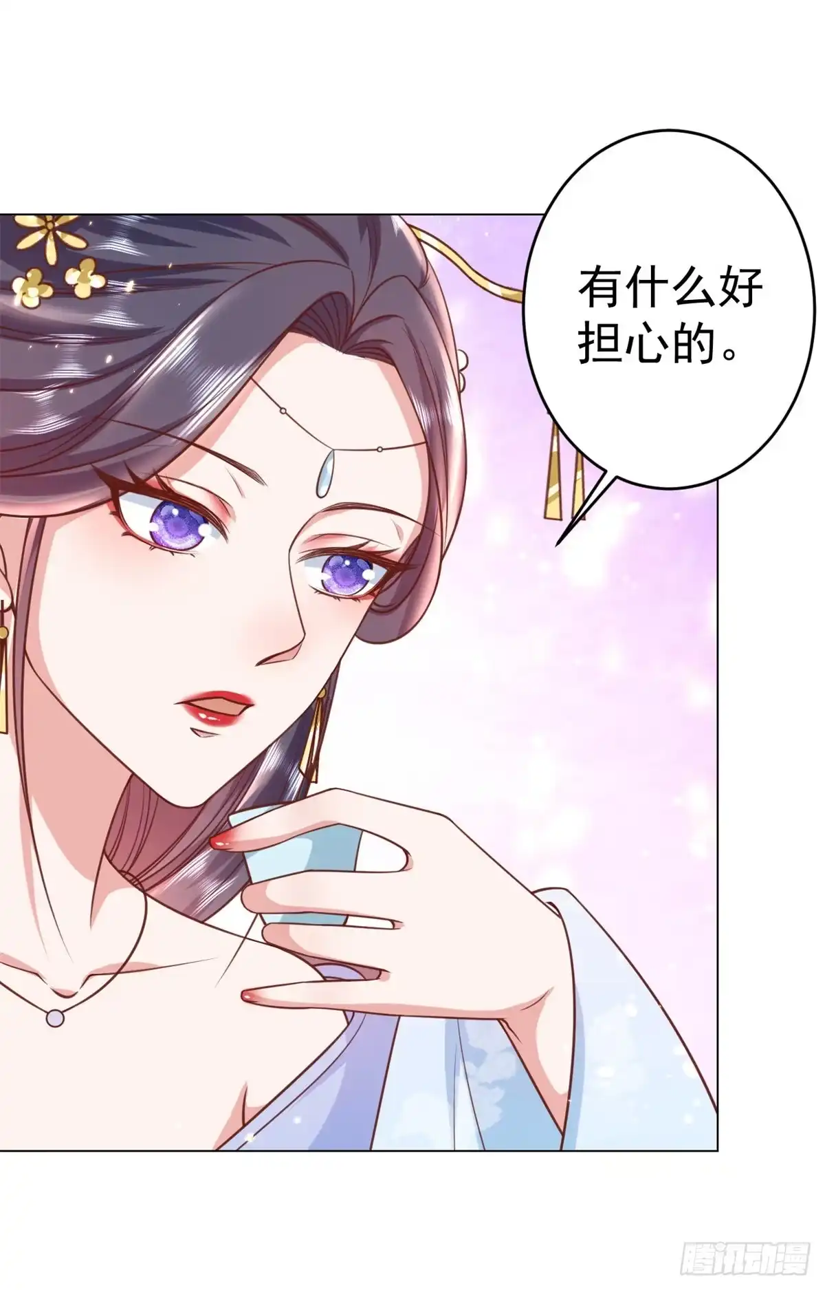 《当大佬从花钱开始》62 王爷万福——侍寝 第11页