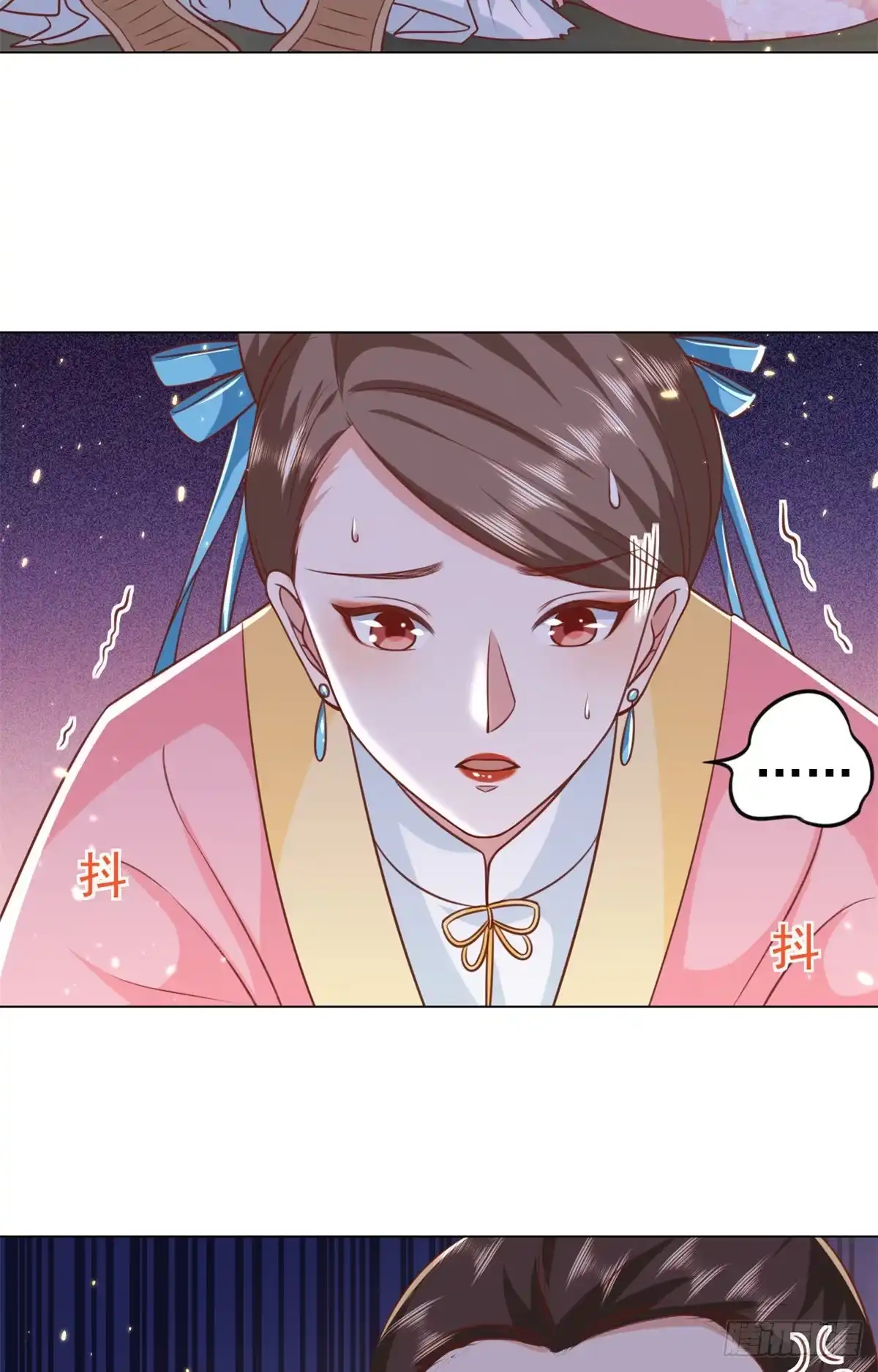 《当大佬从花钱开始》62 王爷万福——侍寝 第17页