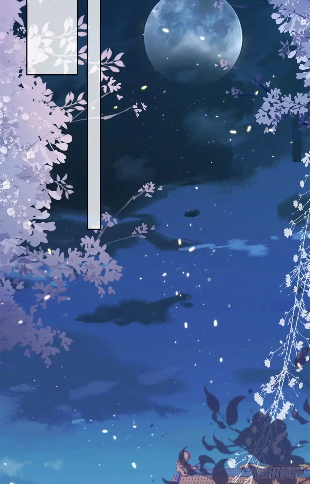 《当大佬从花钱开始》62 王爷万福——侍寝 第14页
