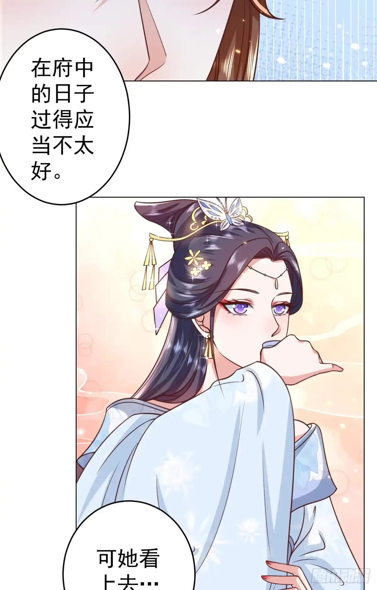 《当大佬从花钱开始》62 王爷万福——侍寝 第38页