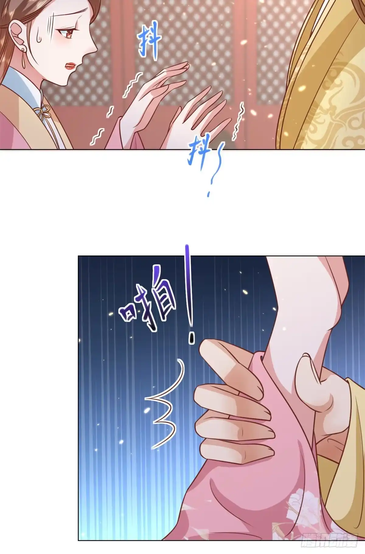 《当大佬从花钱开始》62 王爷万福——侍寝 第21页