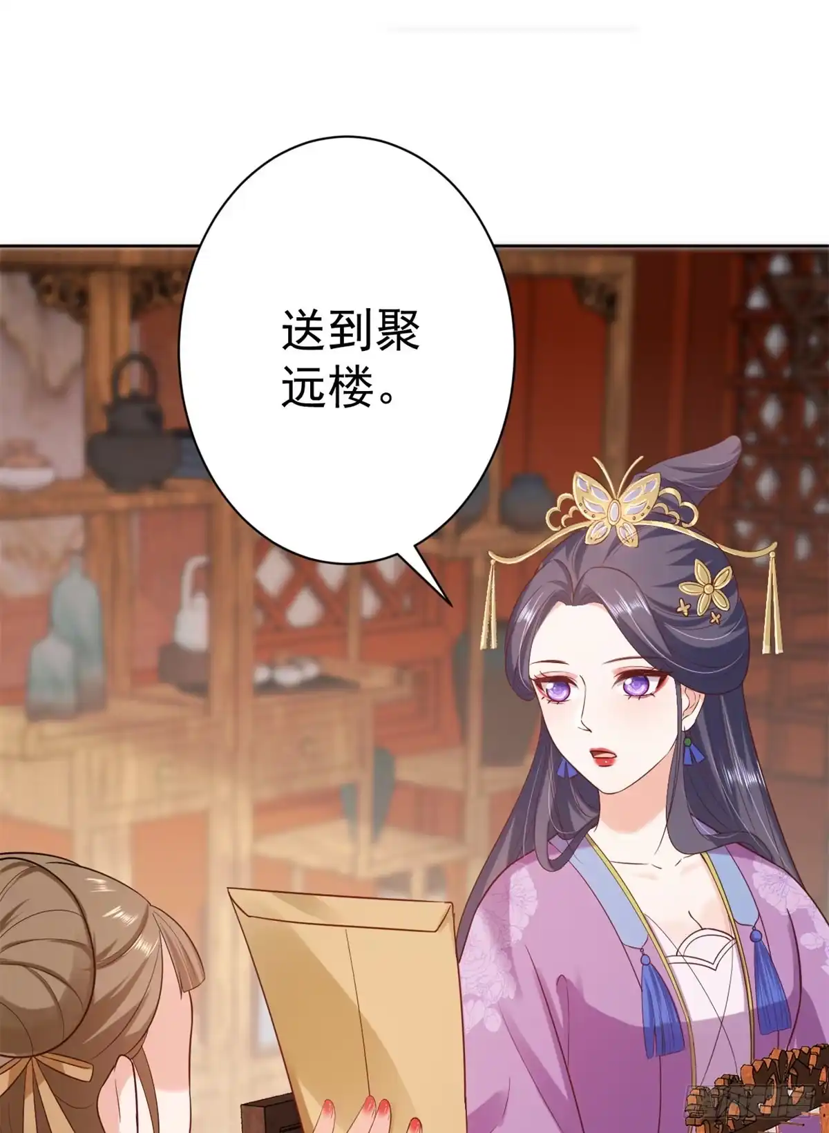 《当大佬从花钱开始》63王爷万福——一家之主 第39页