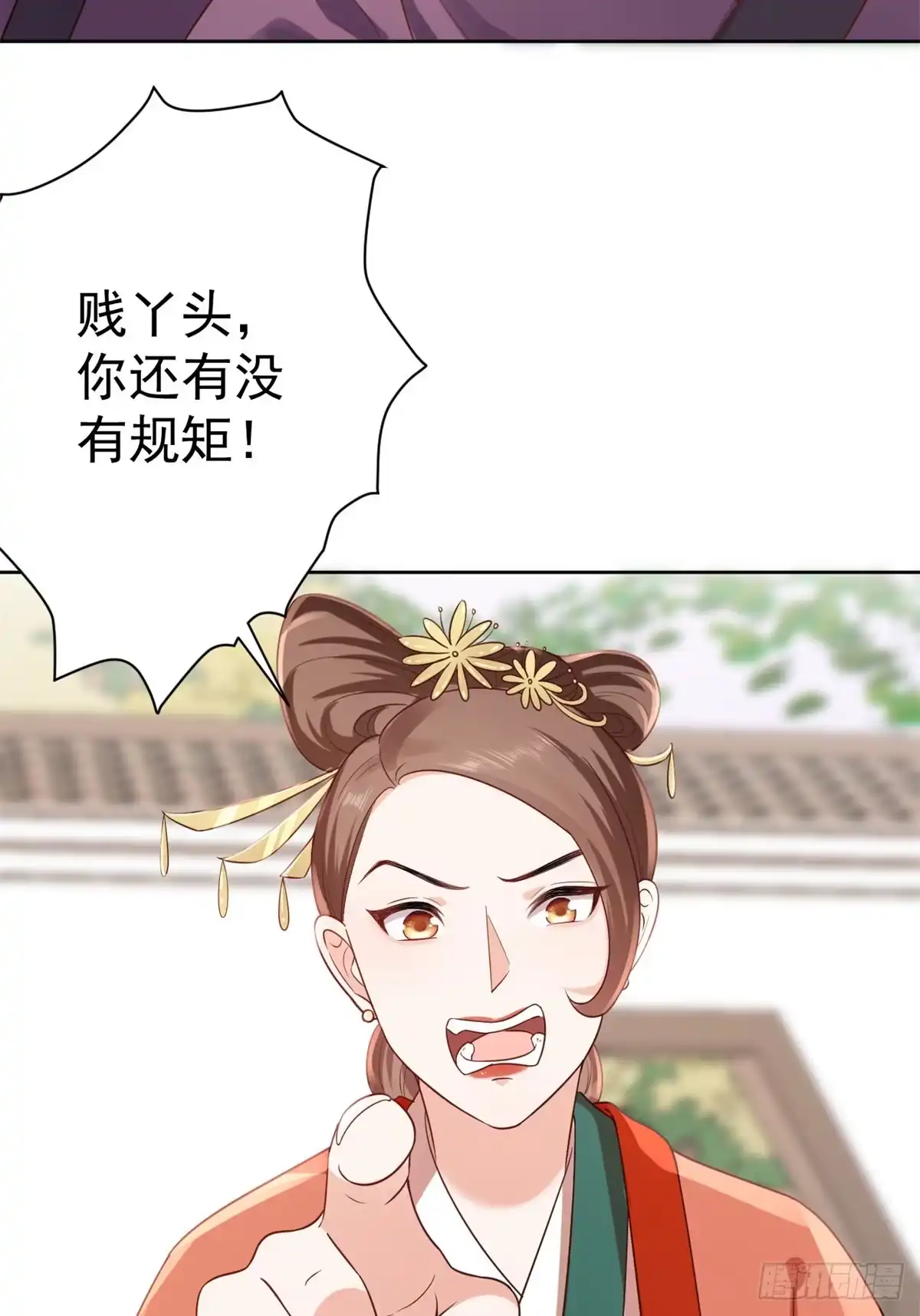 《当大佬从花钱开始》63王爷万福——一家之主 第22页