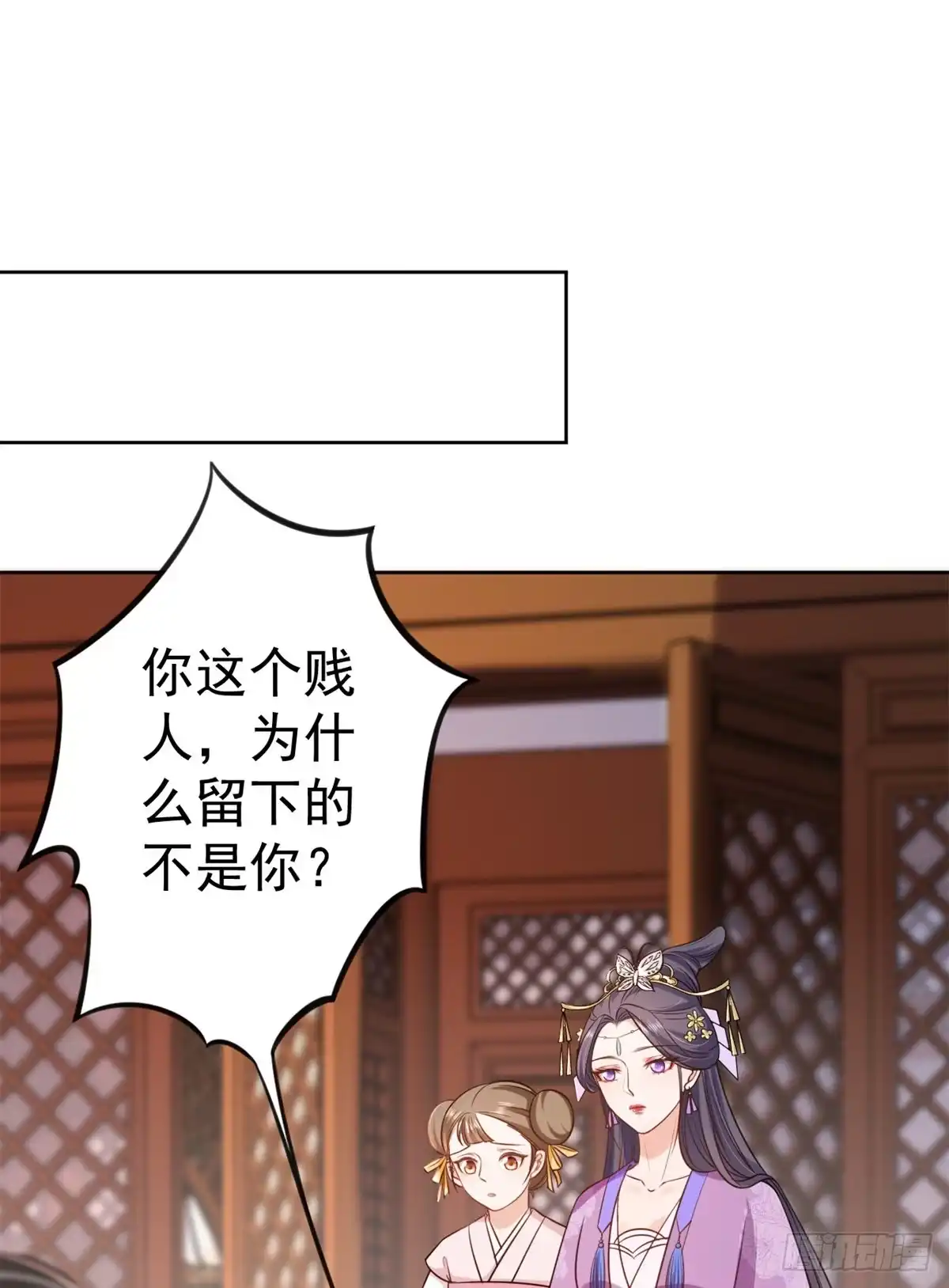 《当大佬从花钱开始》63王爷万福——一家之主 第10页