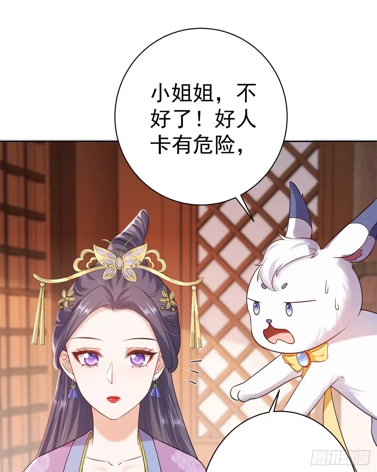 《当大佬从花钱开始》63王爷万福——一家之主 第31页