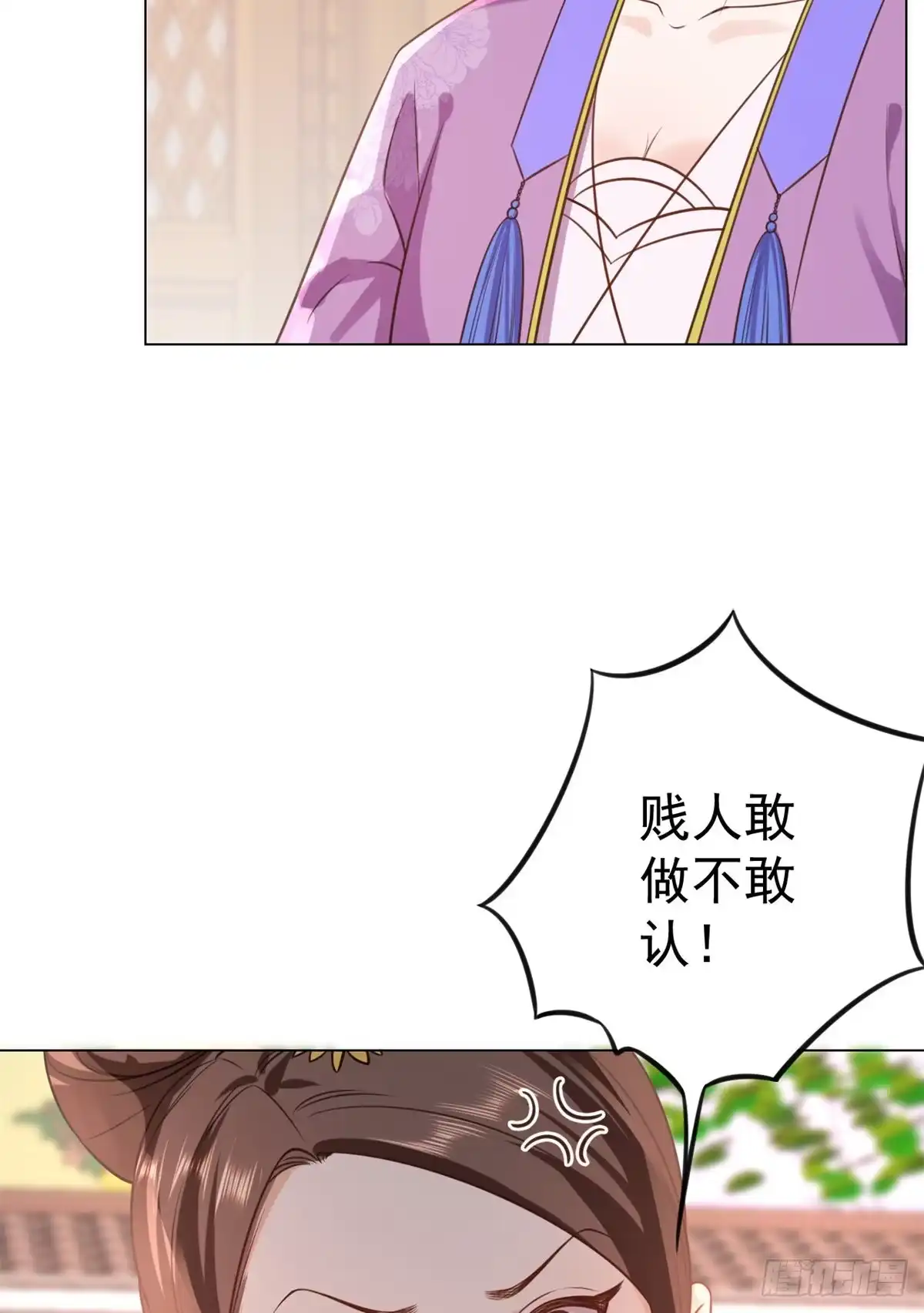 《当大佬从花钱开始》63王爷万福——一家之主 第14页