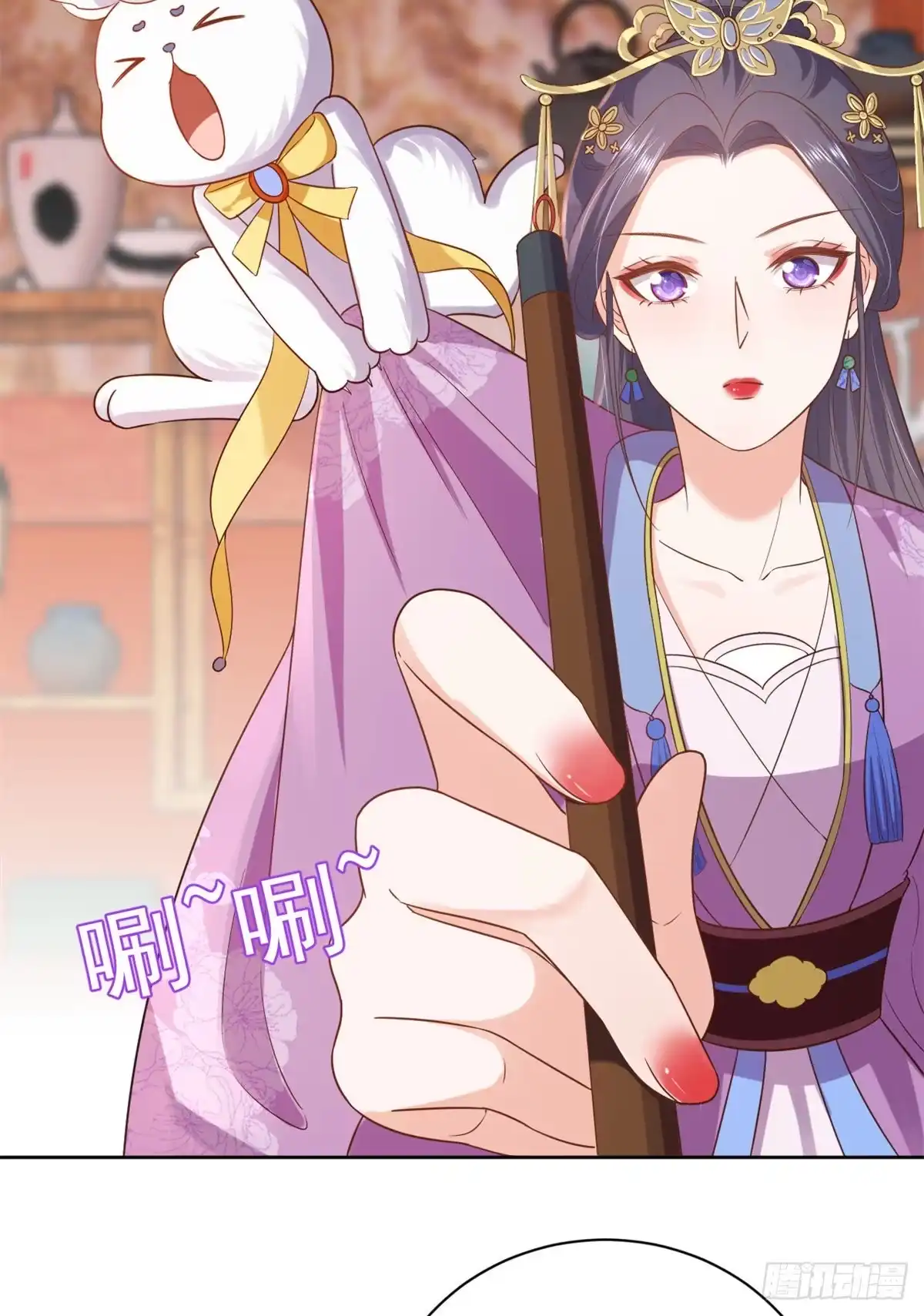 《当大佬从花钱开始》63王爷万福——一家之主 第37页