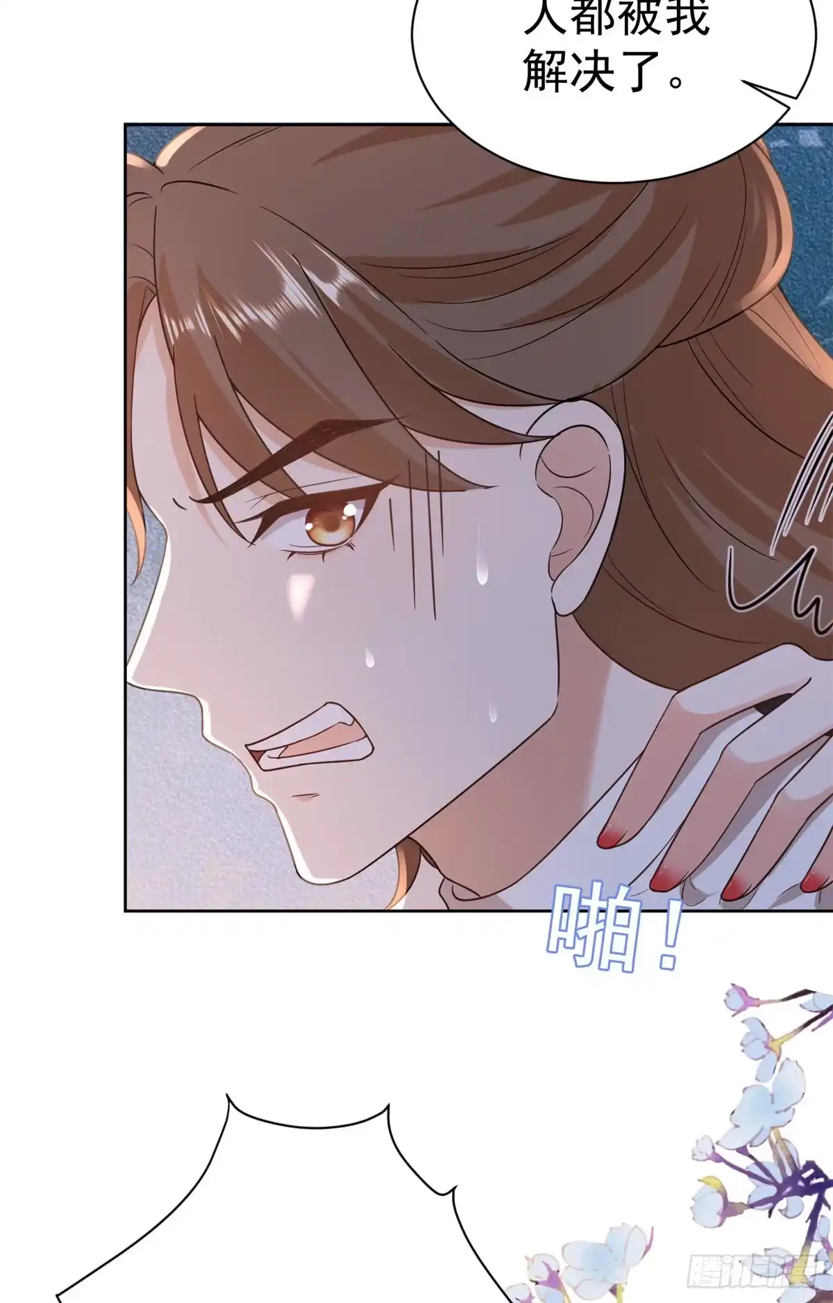 《当大佬从花钱开始》64王爷万福——免死金牌 第29页