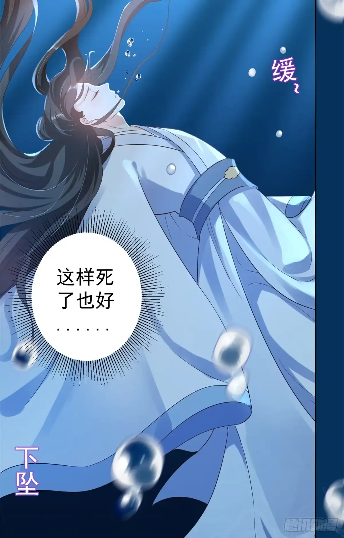 《当大佬从花钱开始》64王爷万福——免死金牌 第6页